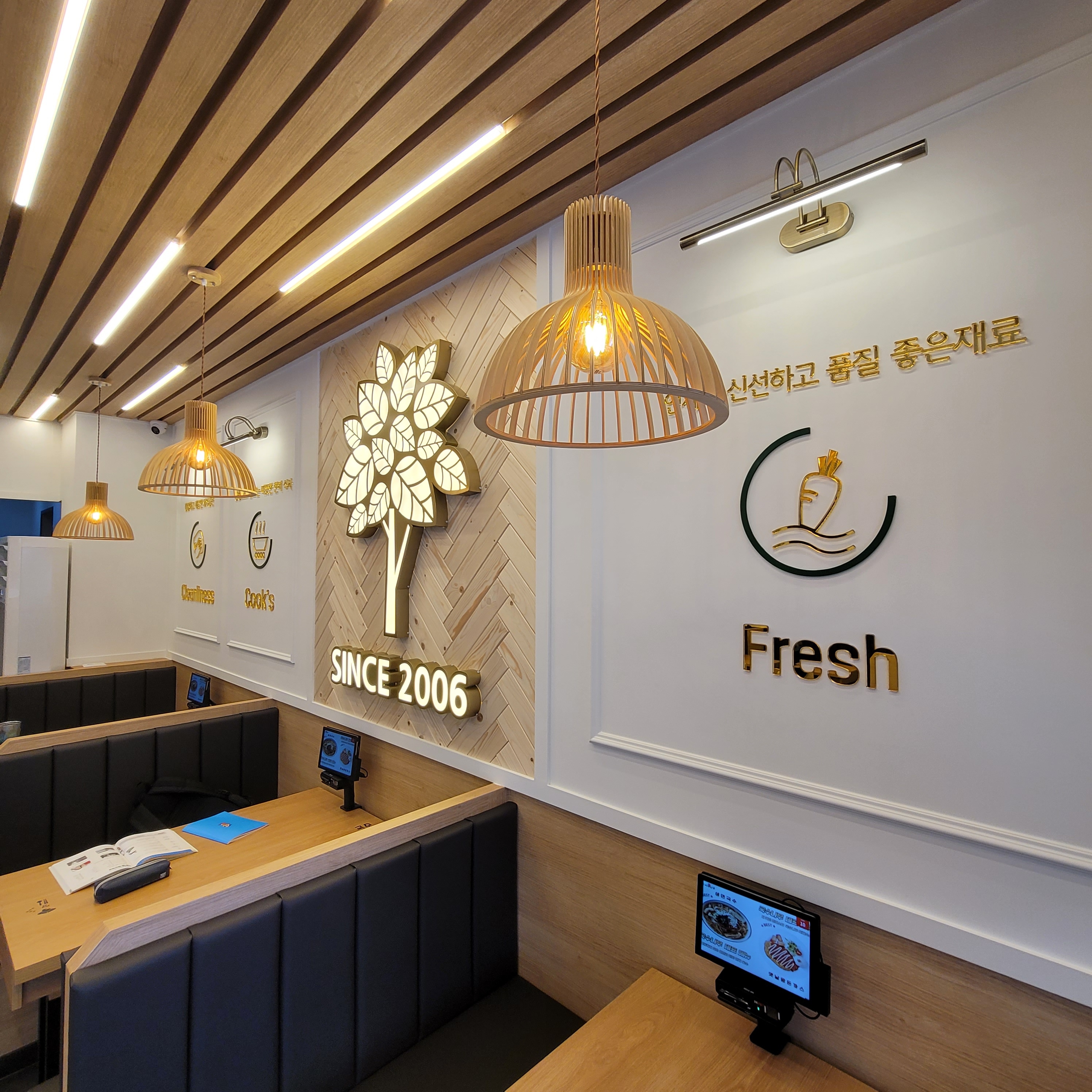 국수나무 정읍신태인점 대표 이미지