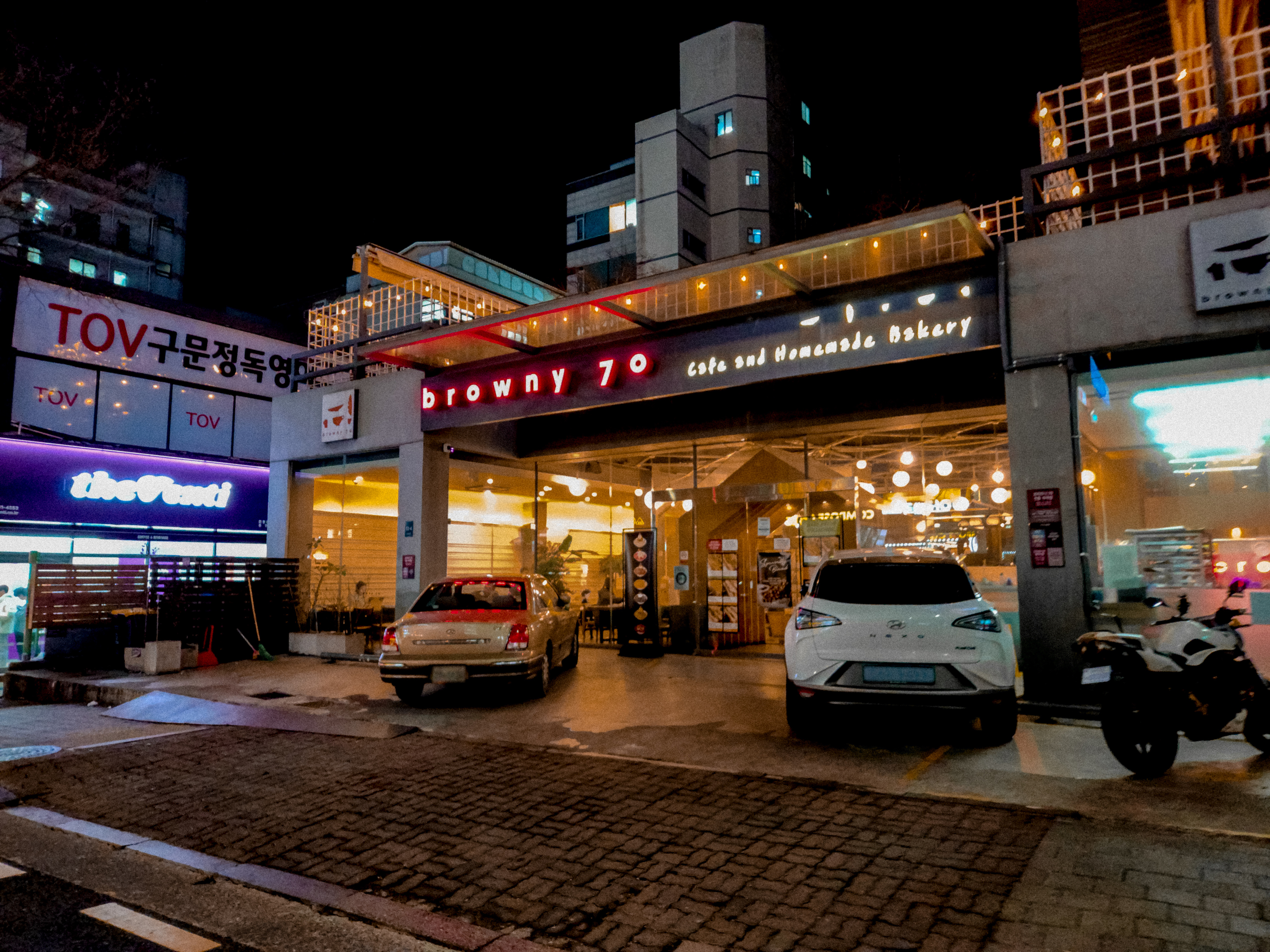 브라우니70 본사점