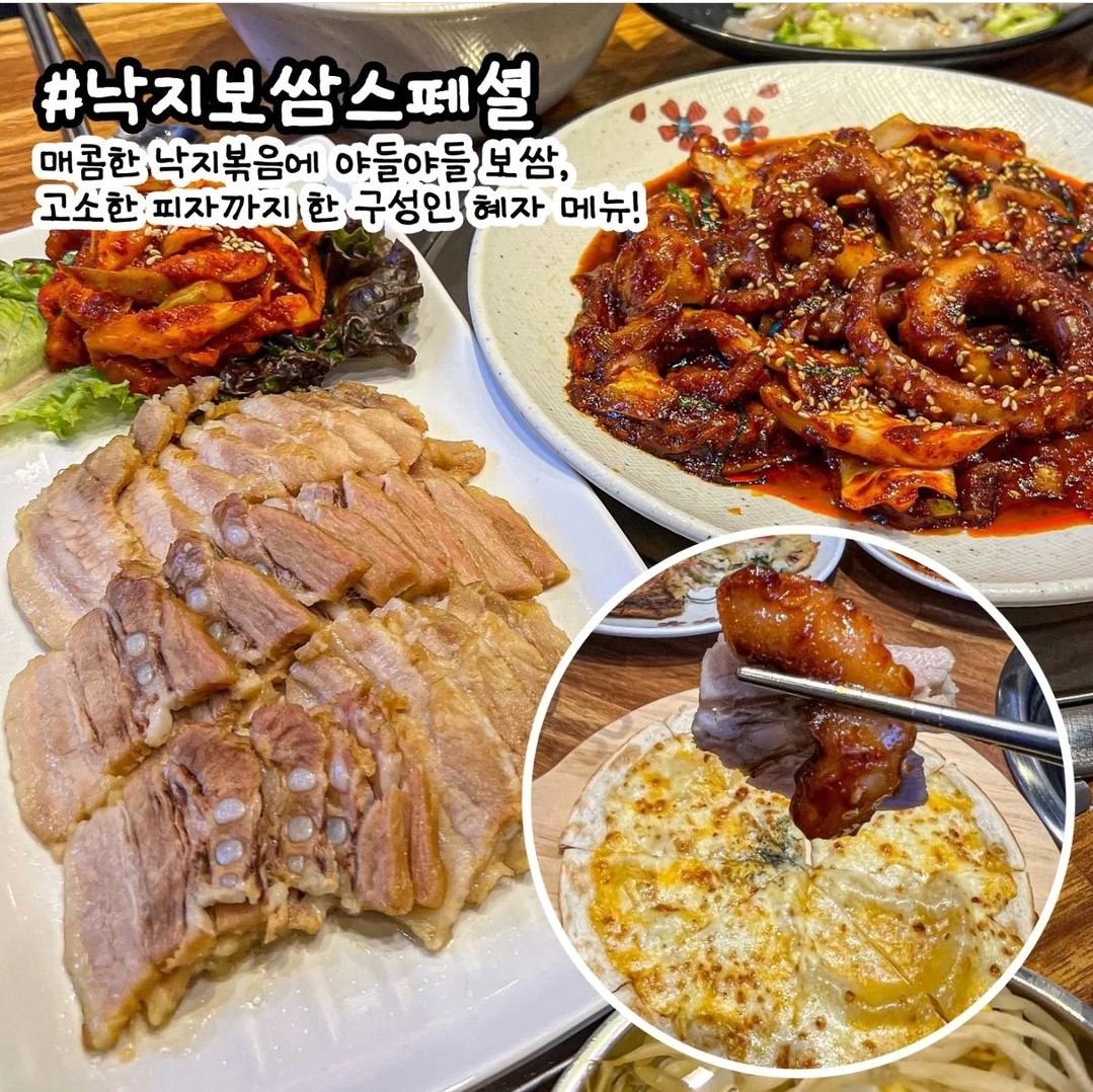사담손만두샤브칼국수 마산댓거리점