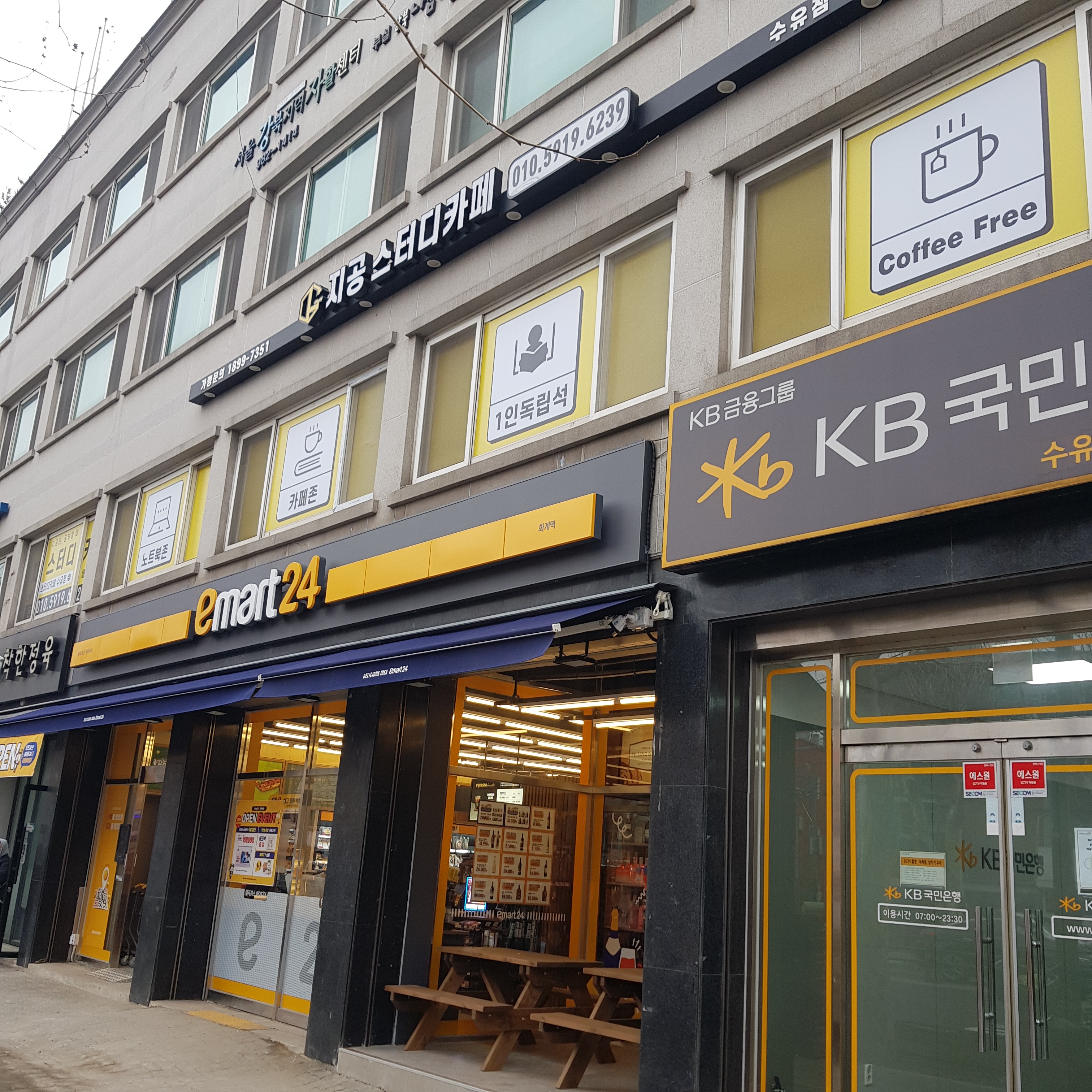 업체사진