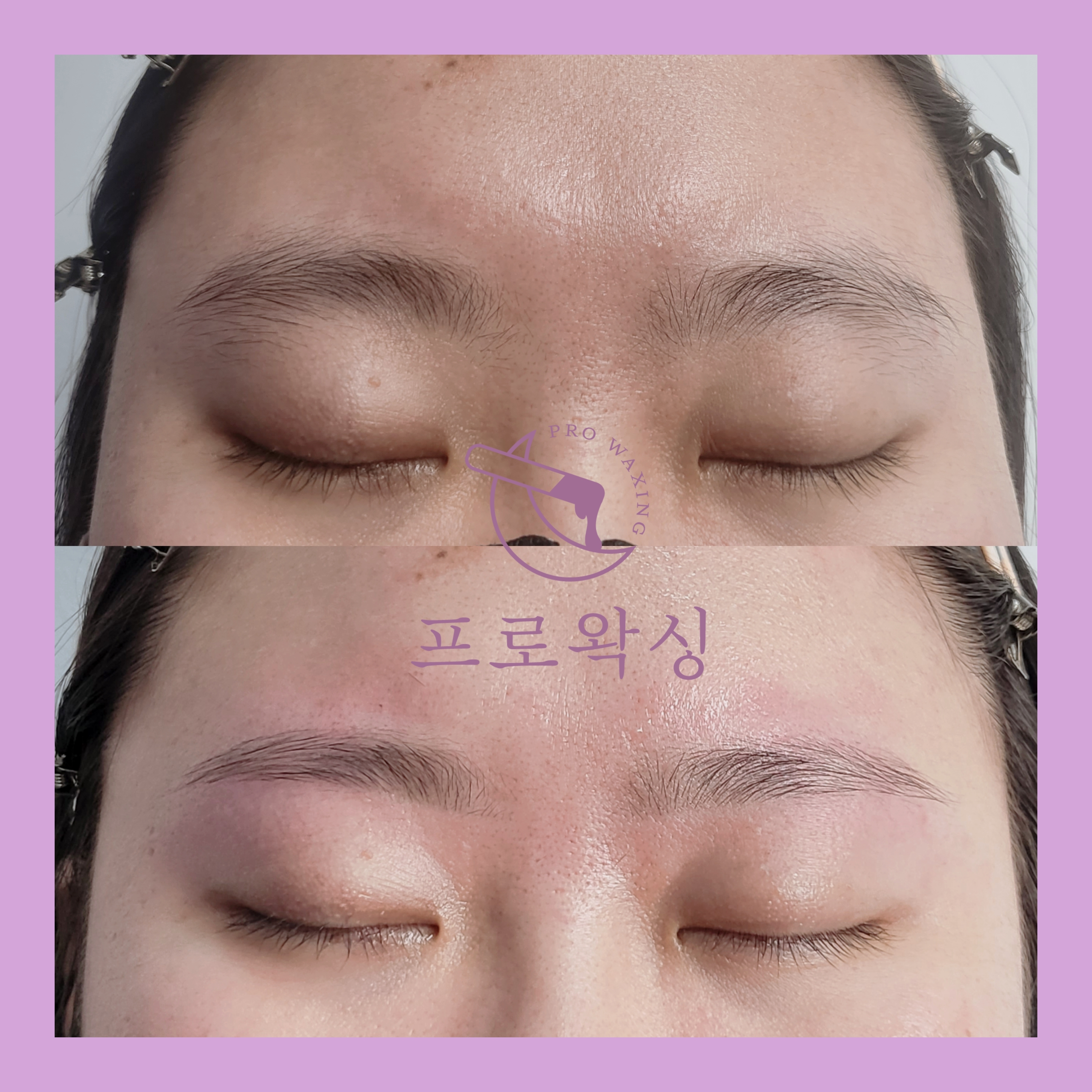 프로왁싱 대표 이미지