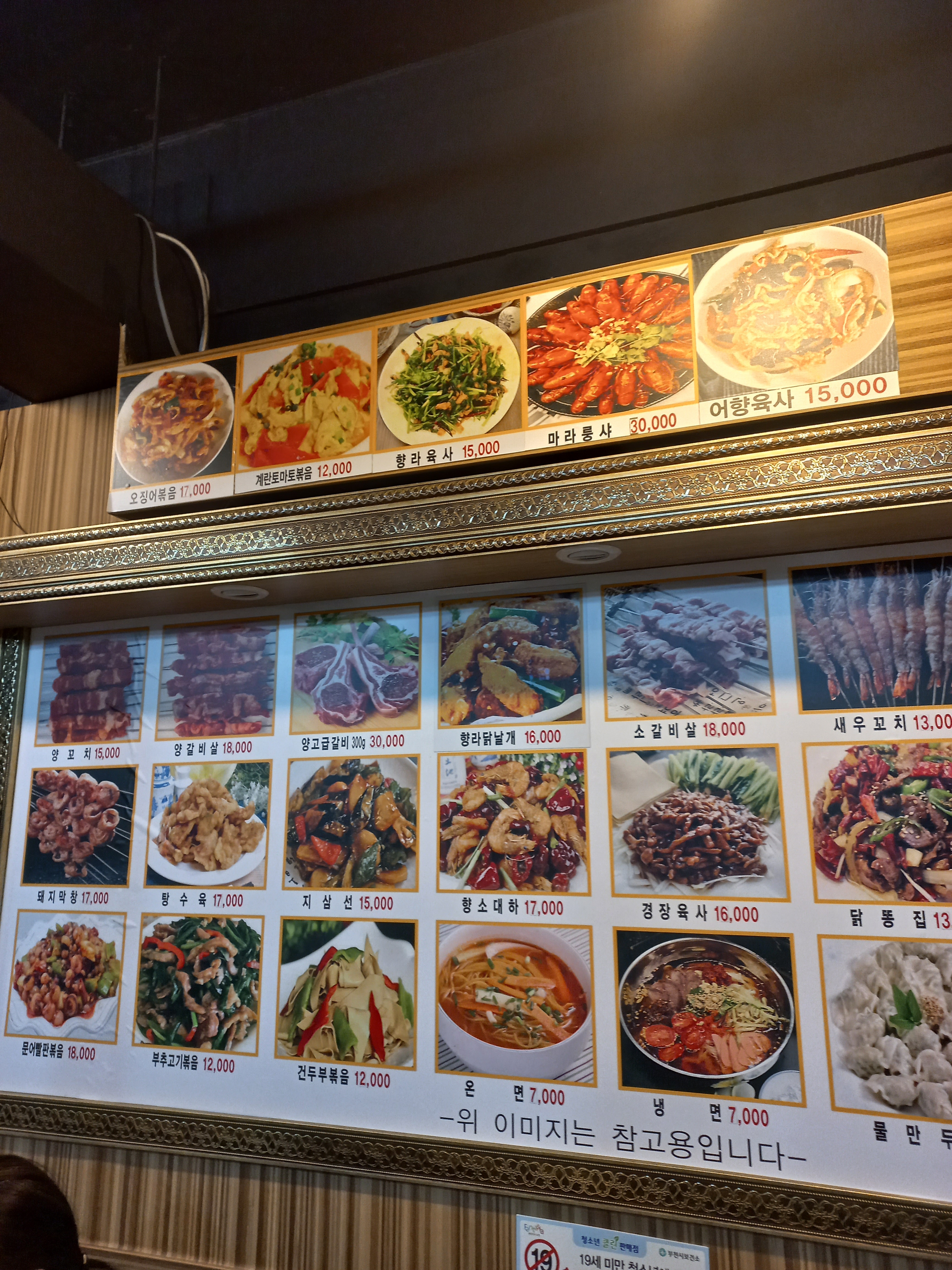 녹원양꼬치