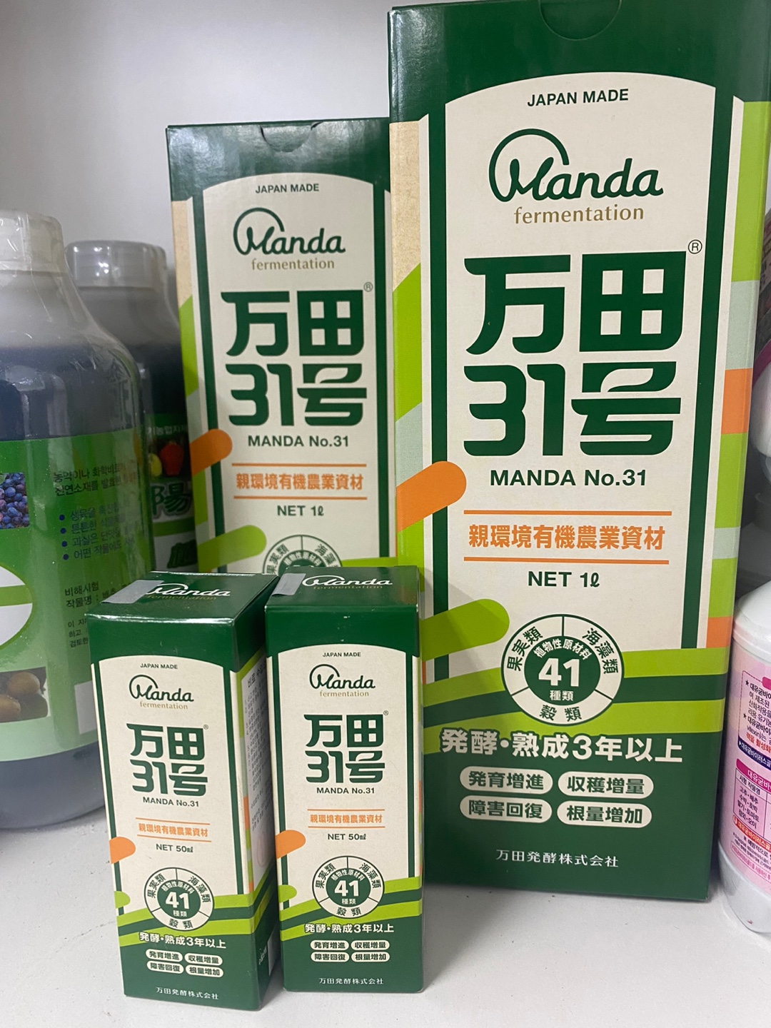 서진종합식물약국