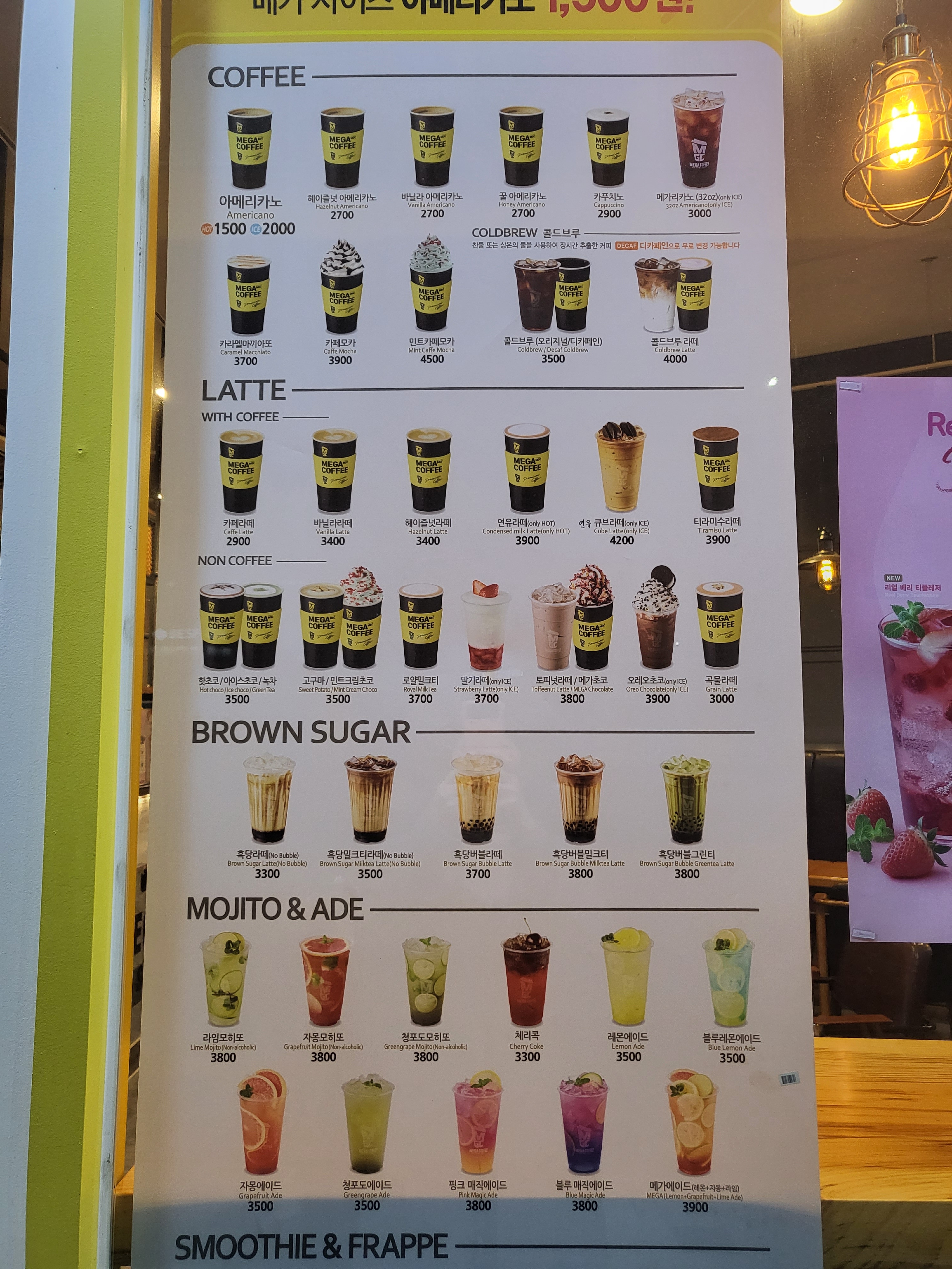 메가MGC커피 오산시티자이점