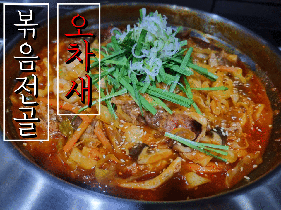 640철판 대중주장