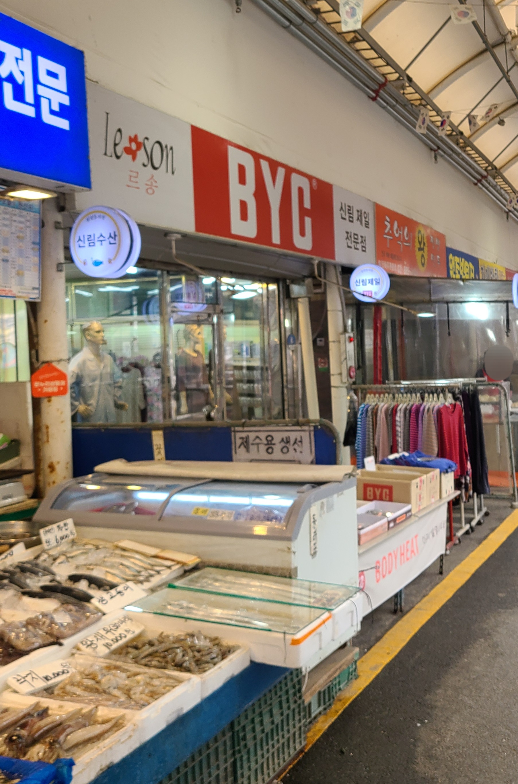 BYC 신림제일전문점 내부 또는 관련 모습