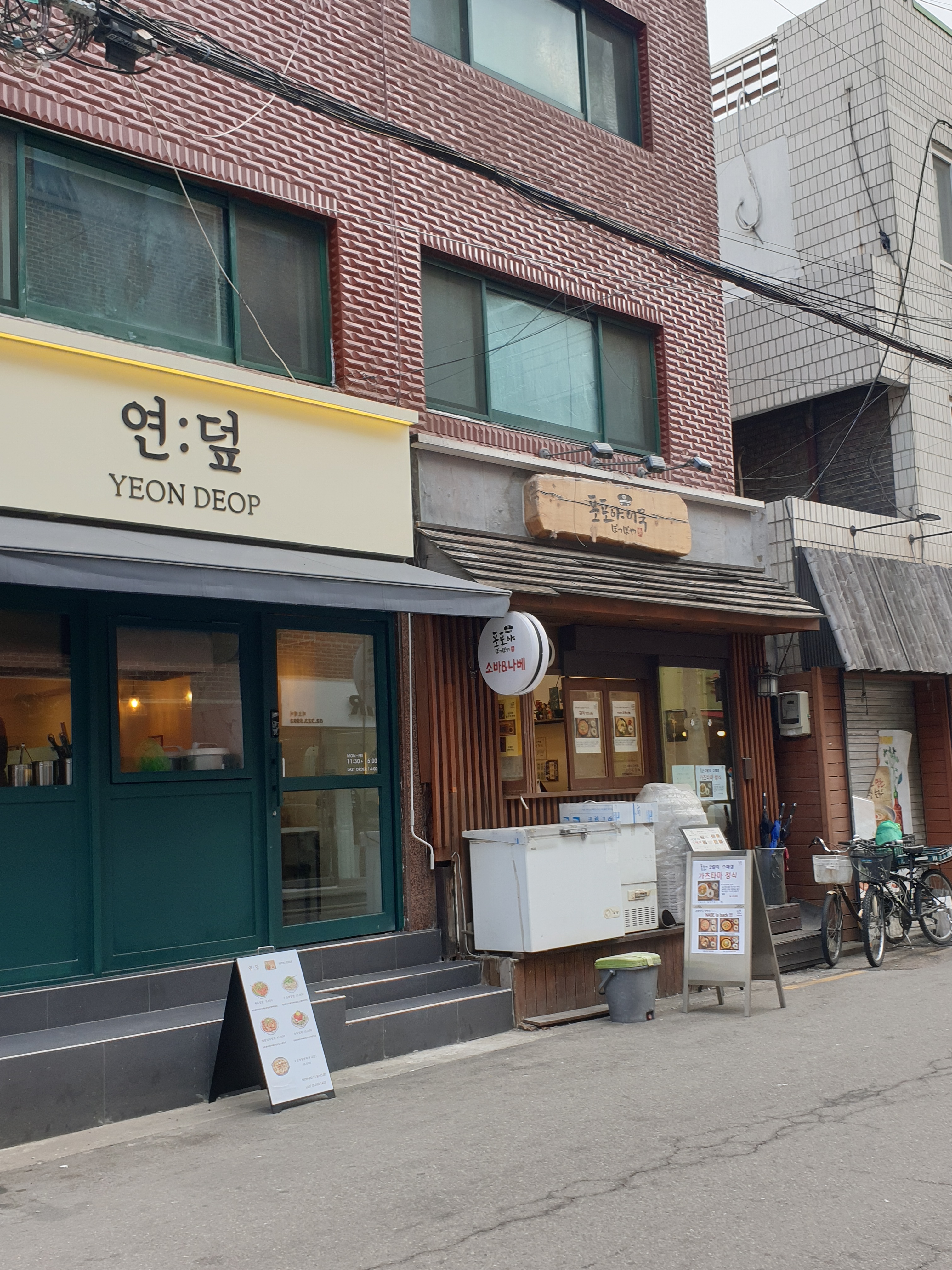 포포야어묵