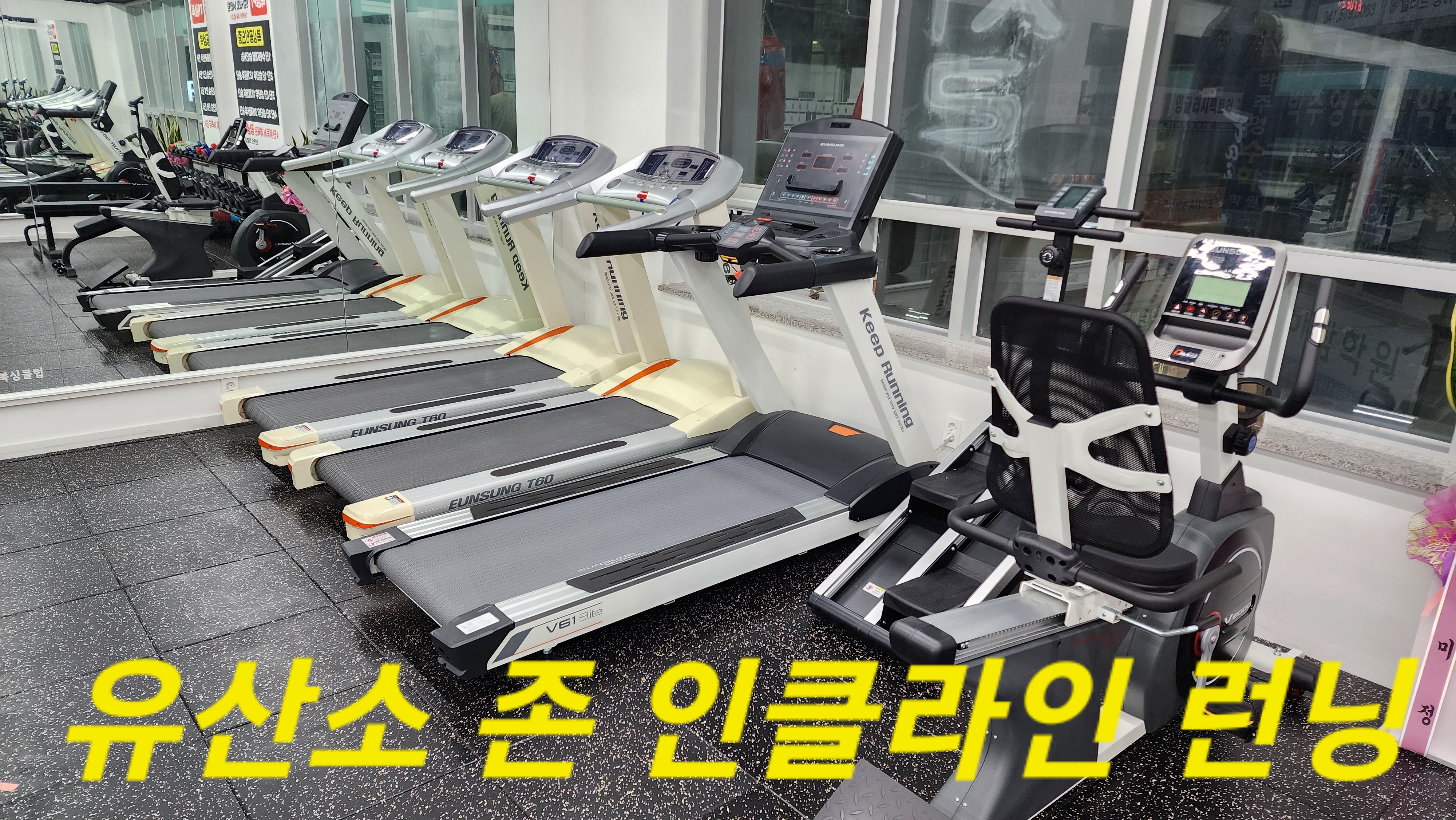 충청남도 천안시 서북구 복싱체육관 홍 복싱클럽 내부 모습 5