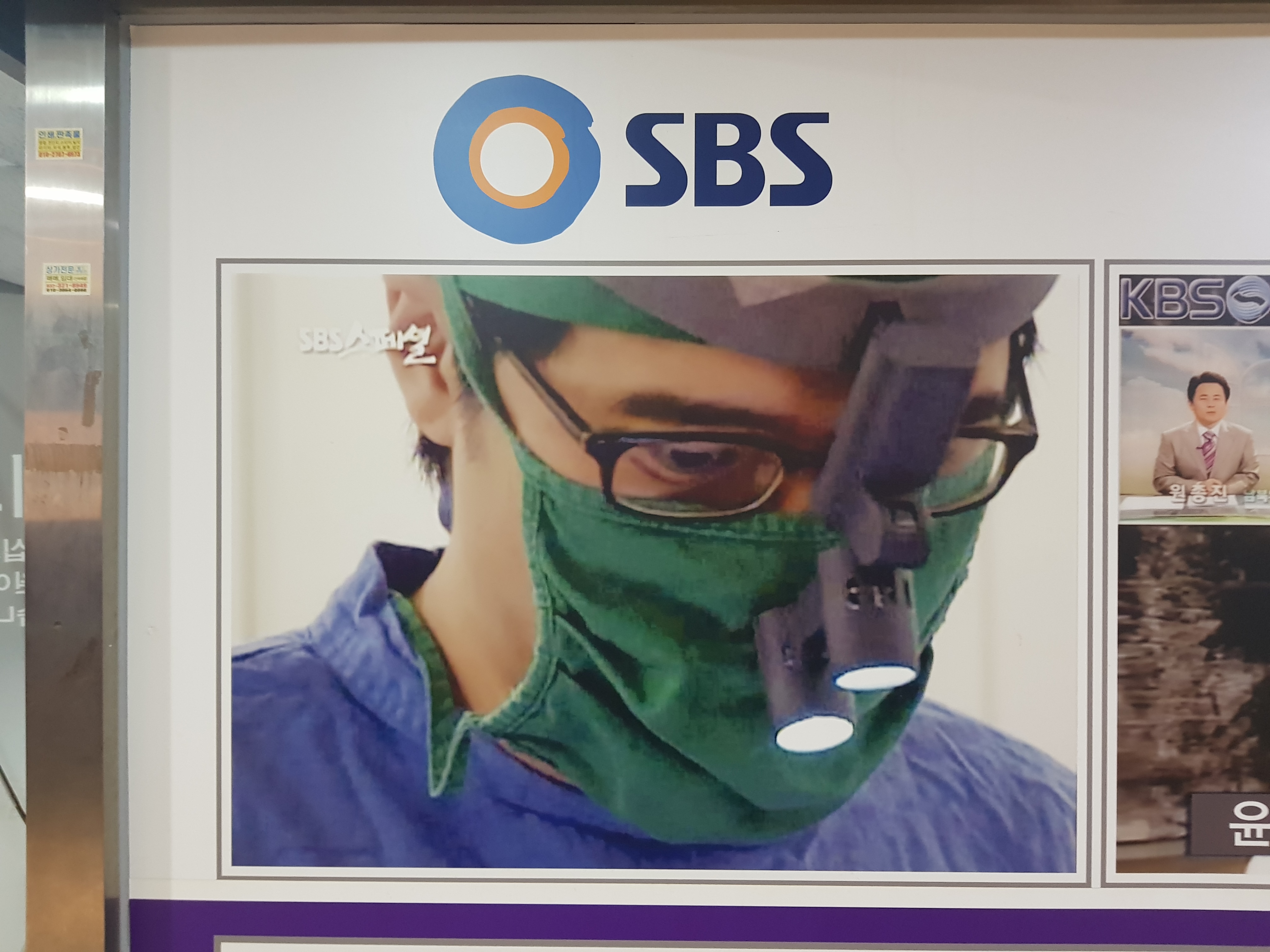예쁜세상성형외과 대표 이미지