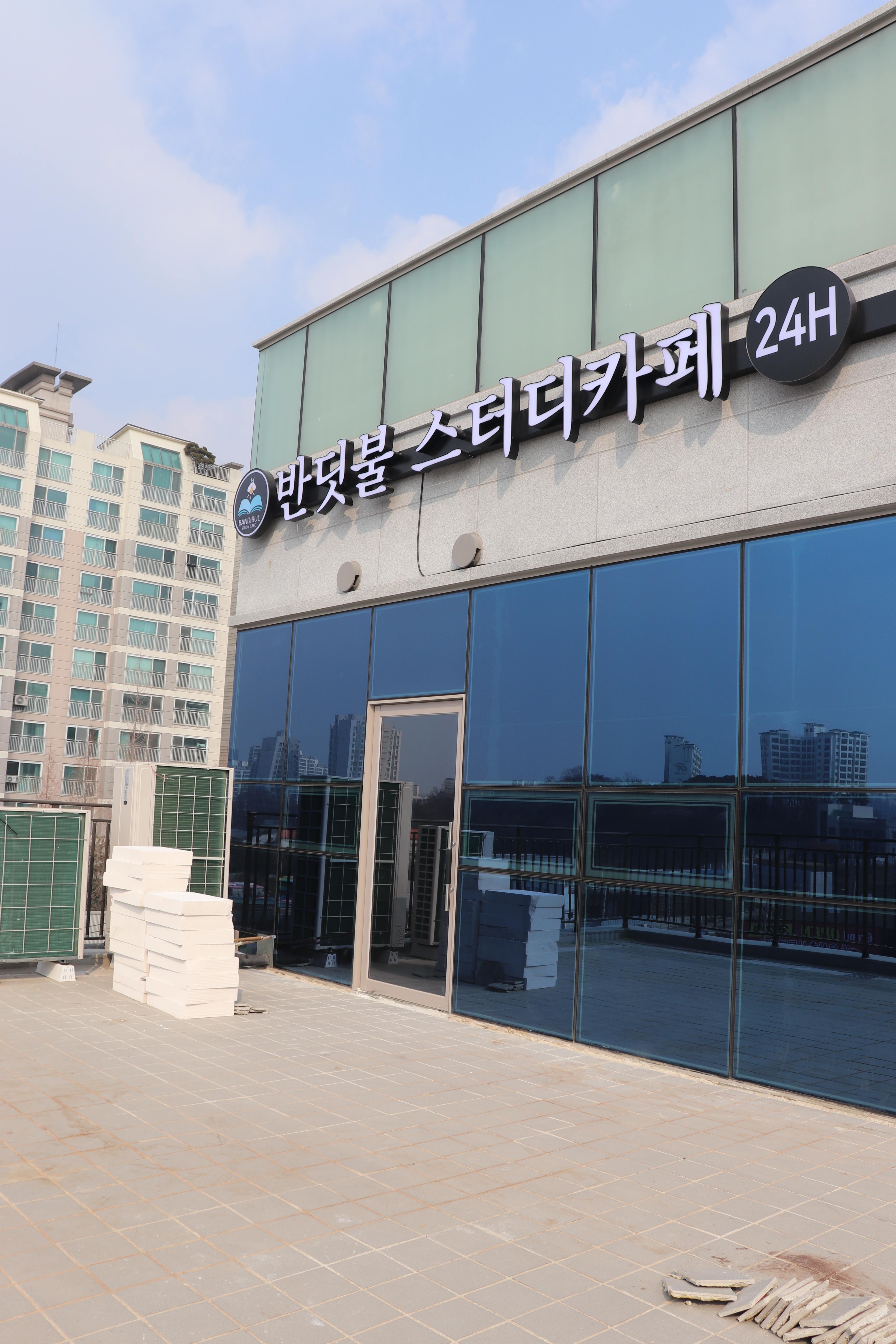 반딧불스터디카페 대표이미지