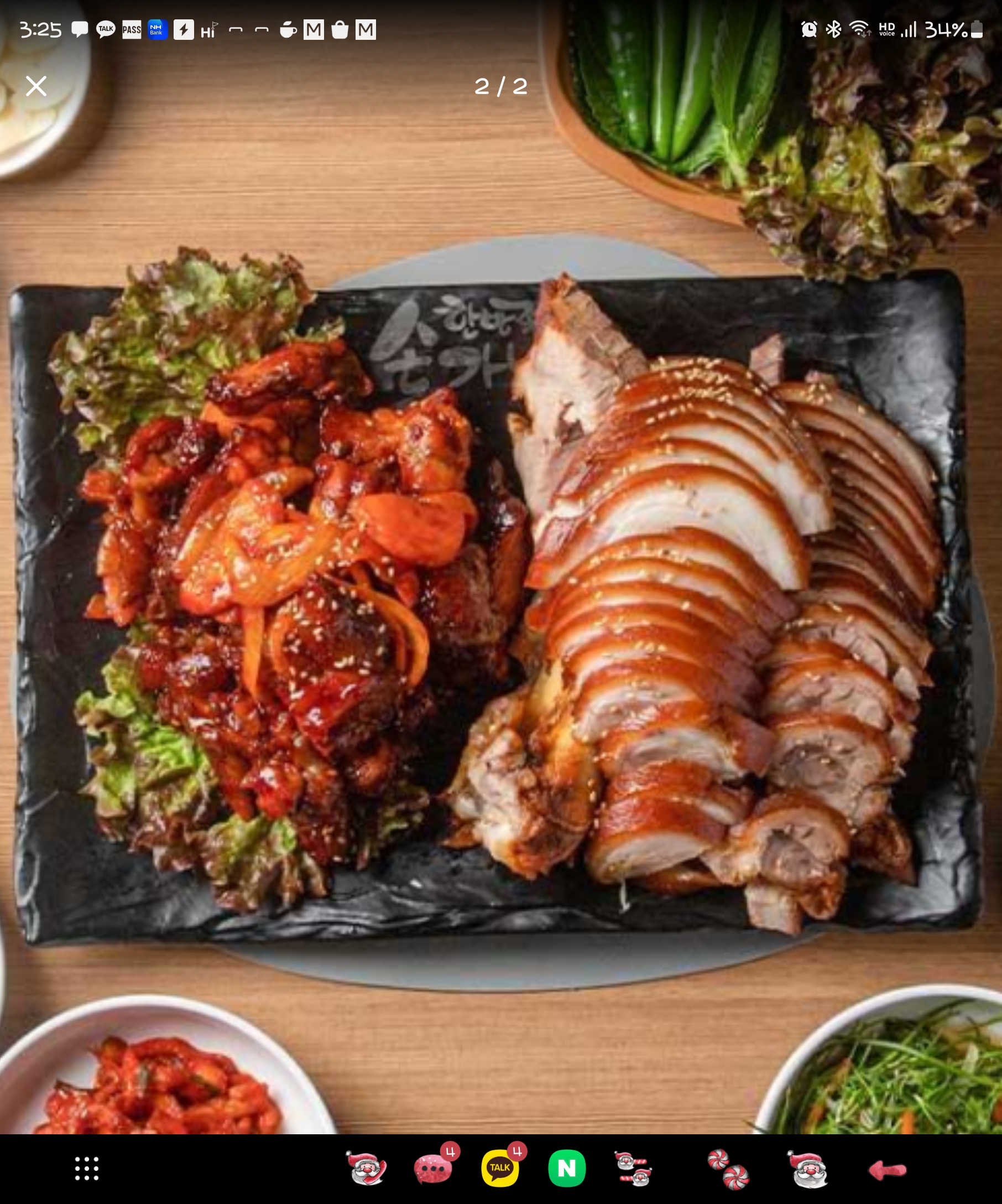 장수정족발 보쌈 삼성마을 본점