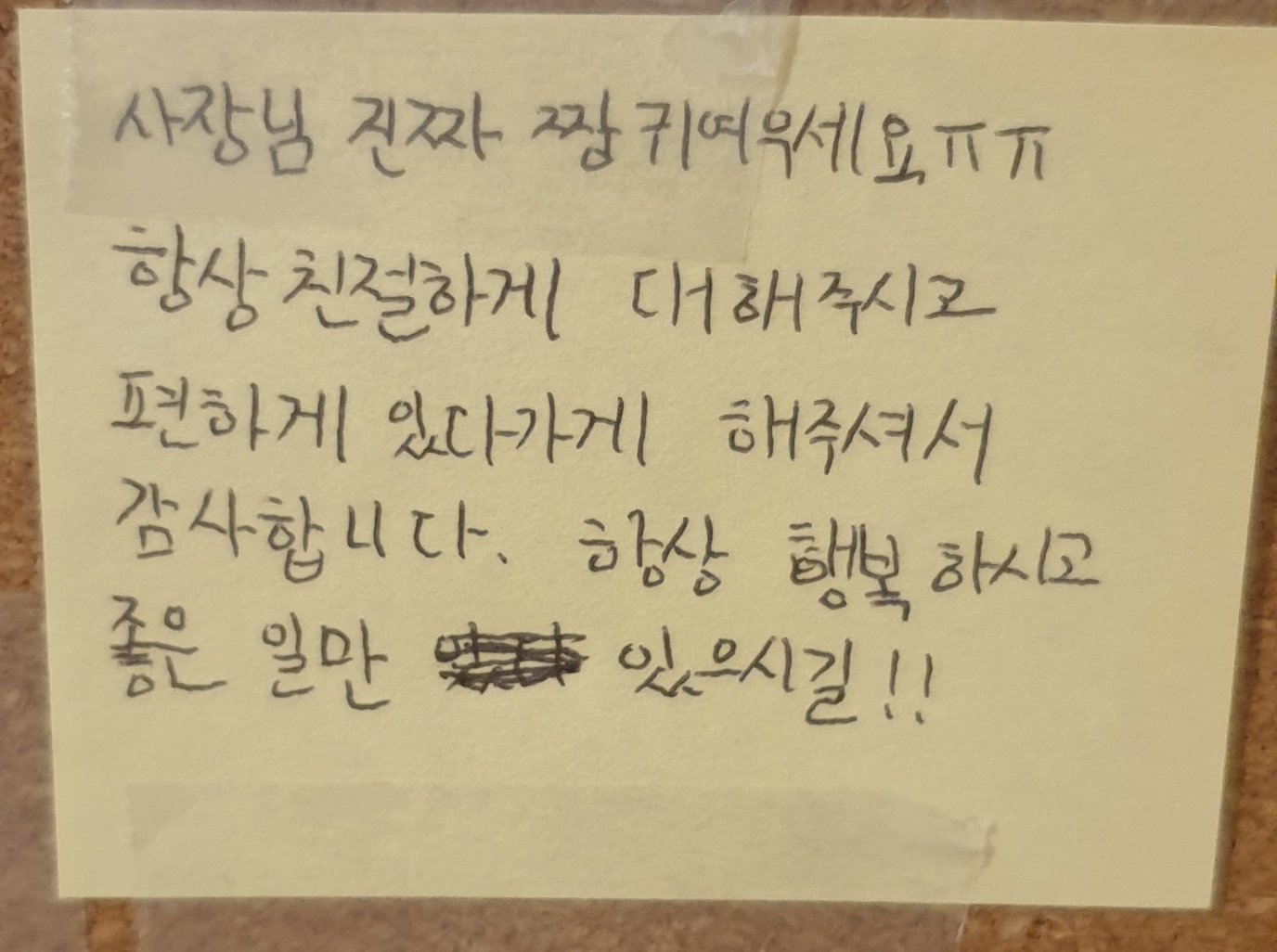 업체사진