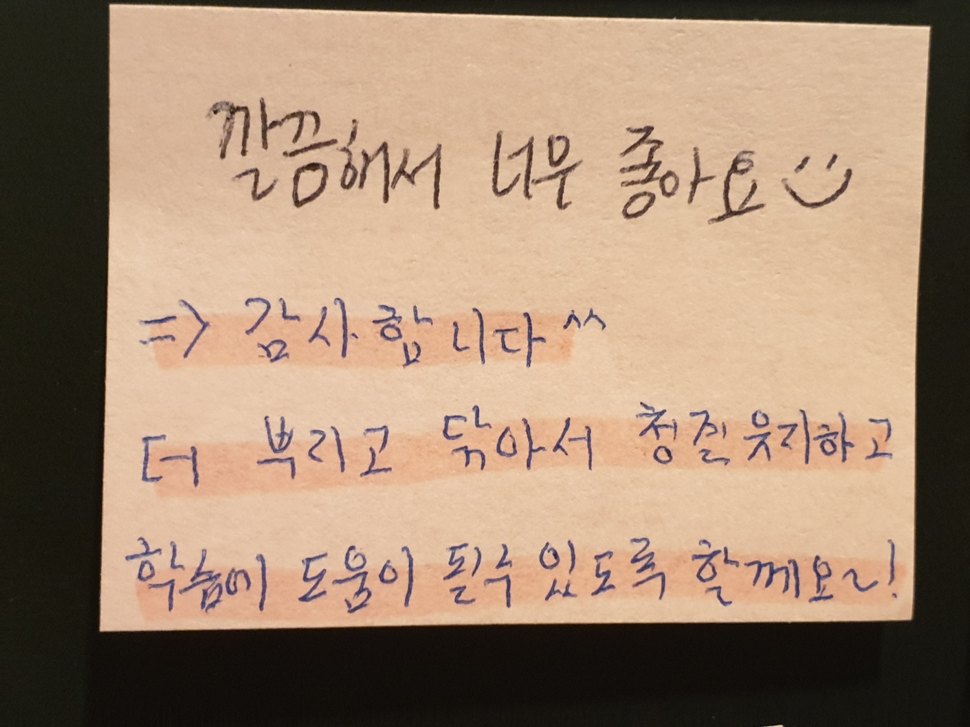 올탑스터디카페 언양점 대표이미지