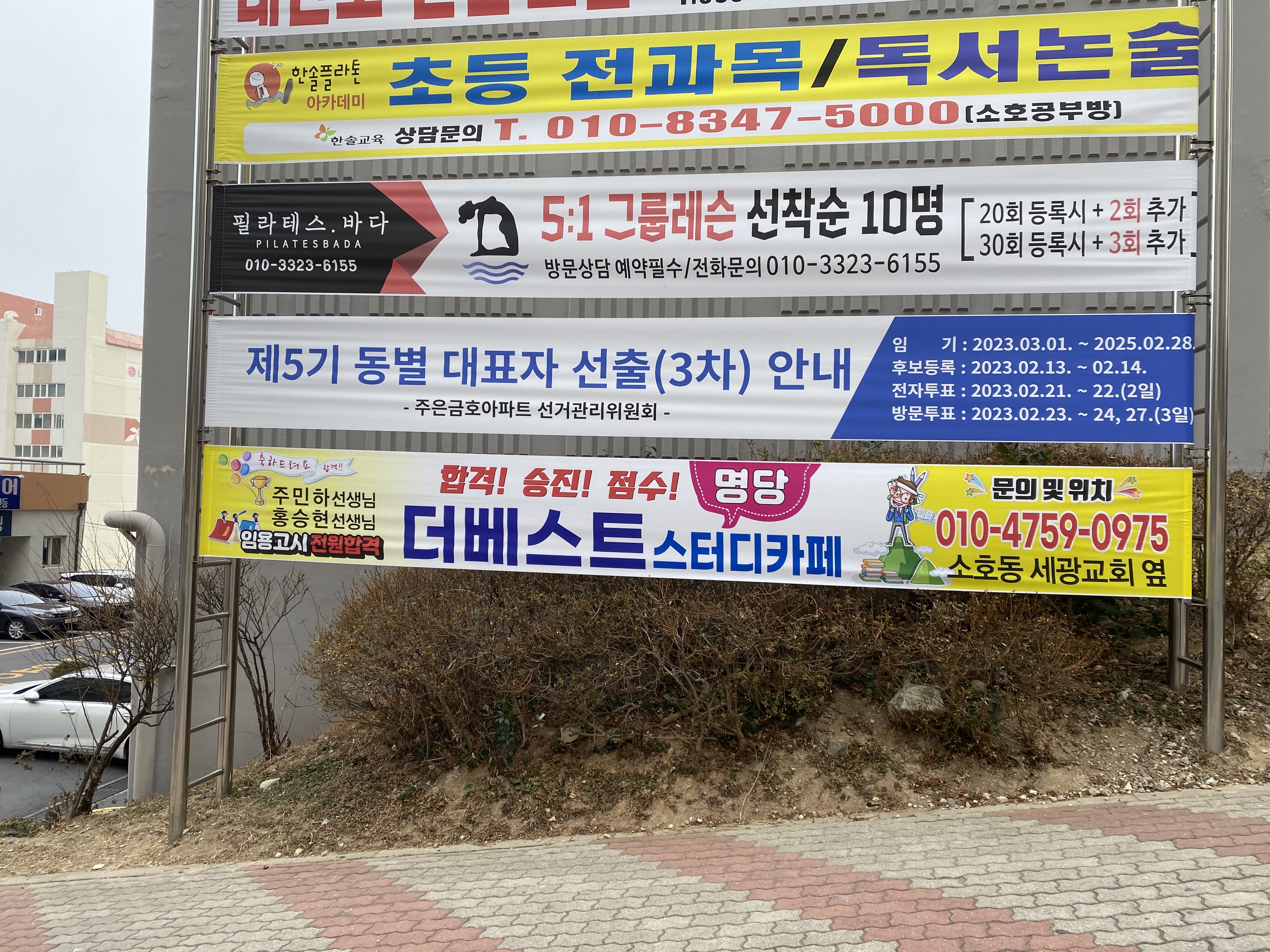 더베스트스터디카페 여수본점