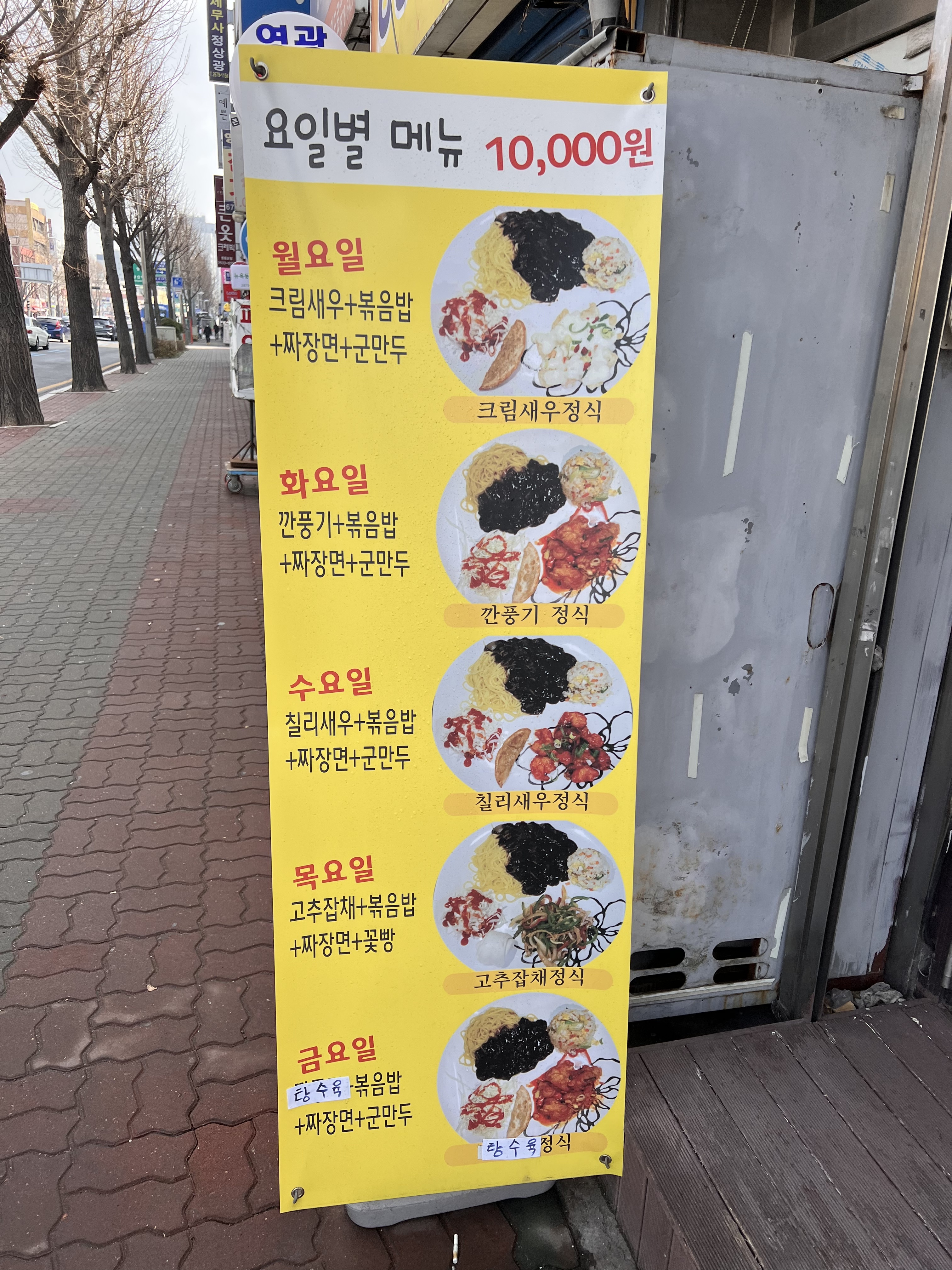 도화원