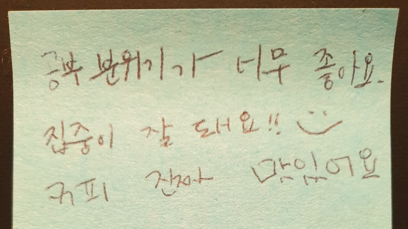업체사진