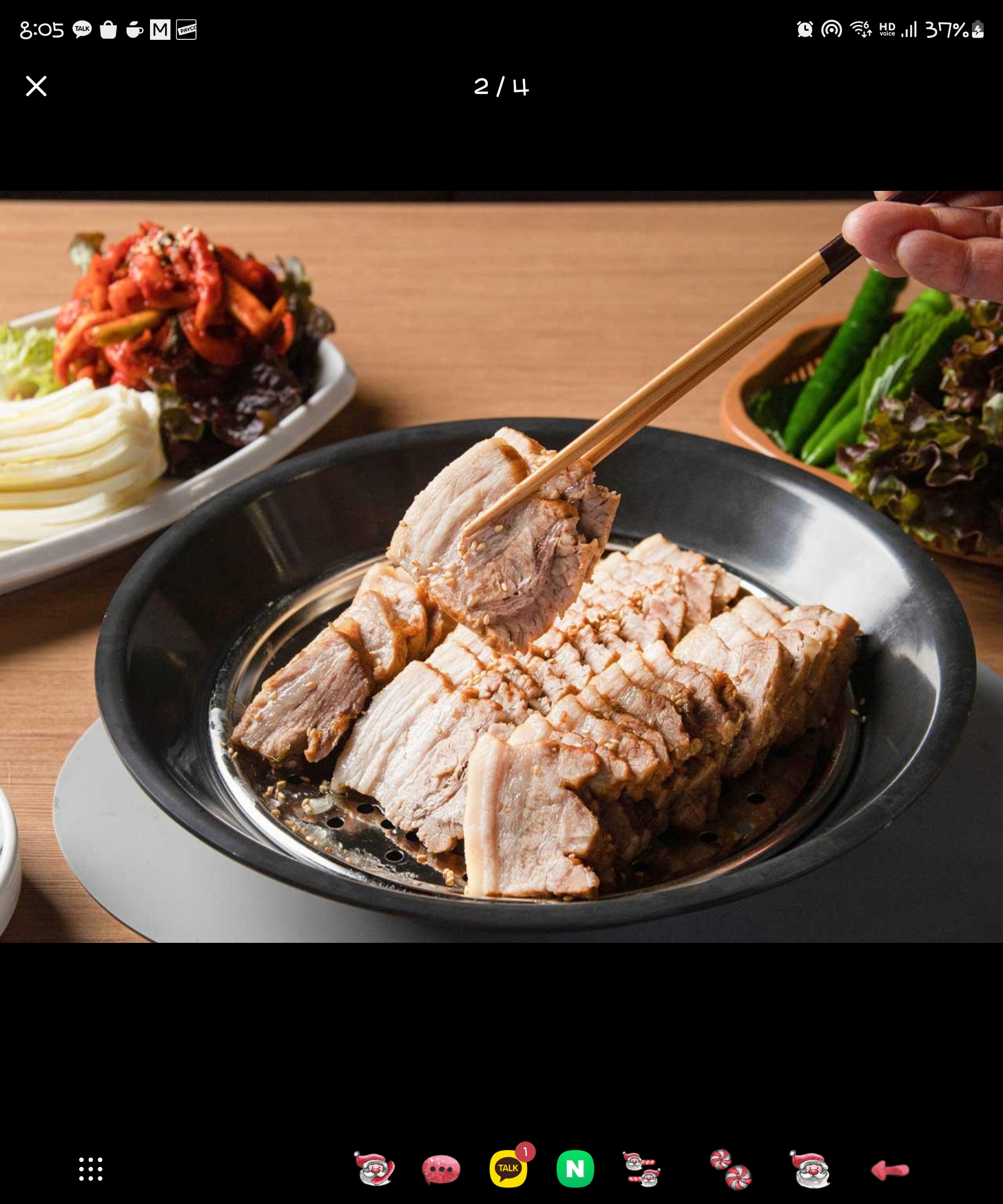 장수정족발 보쌈 삼성마을 본점