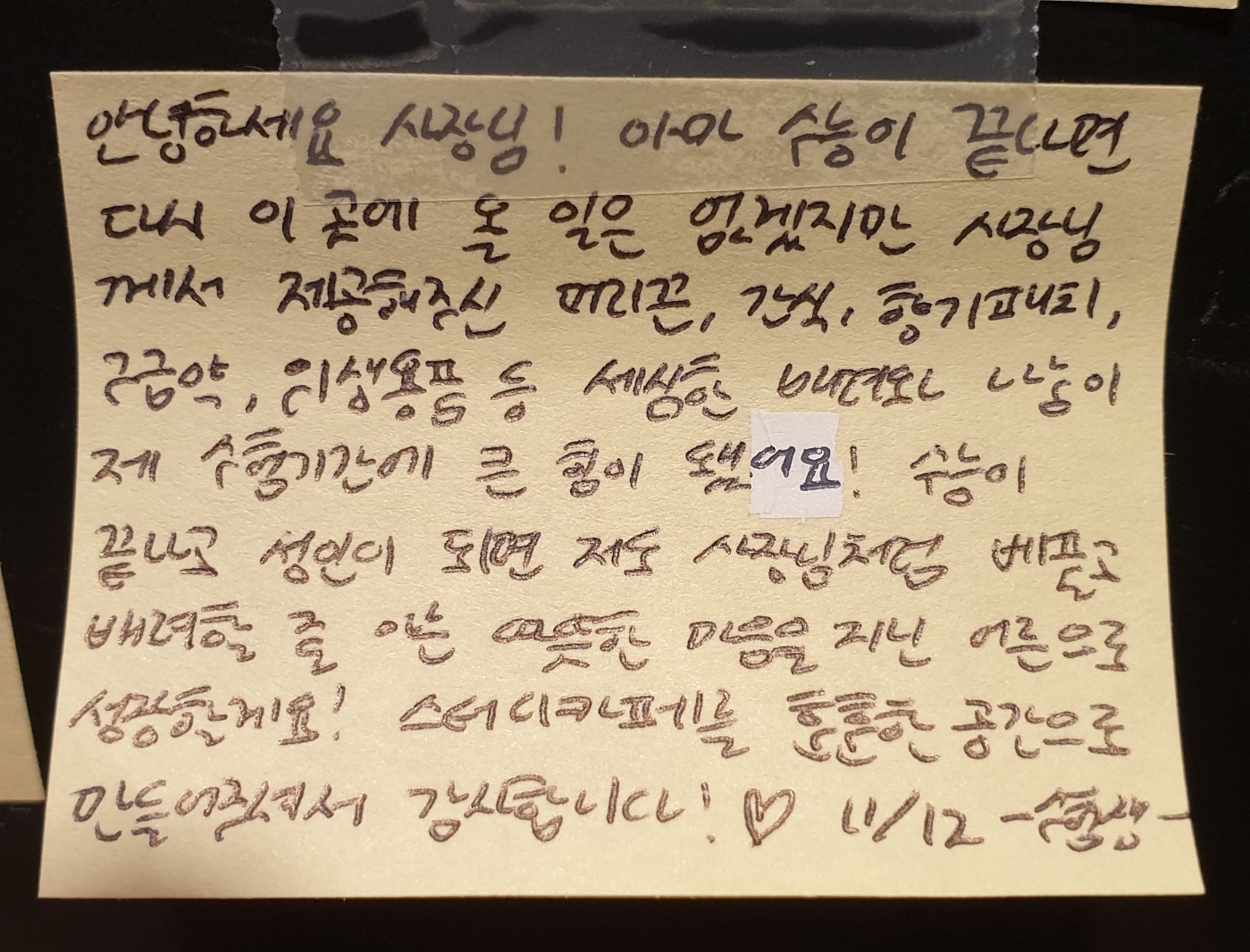 업체사진