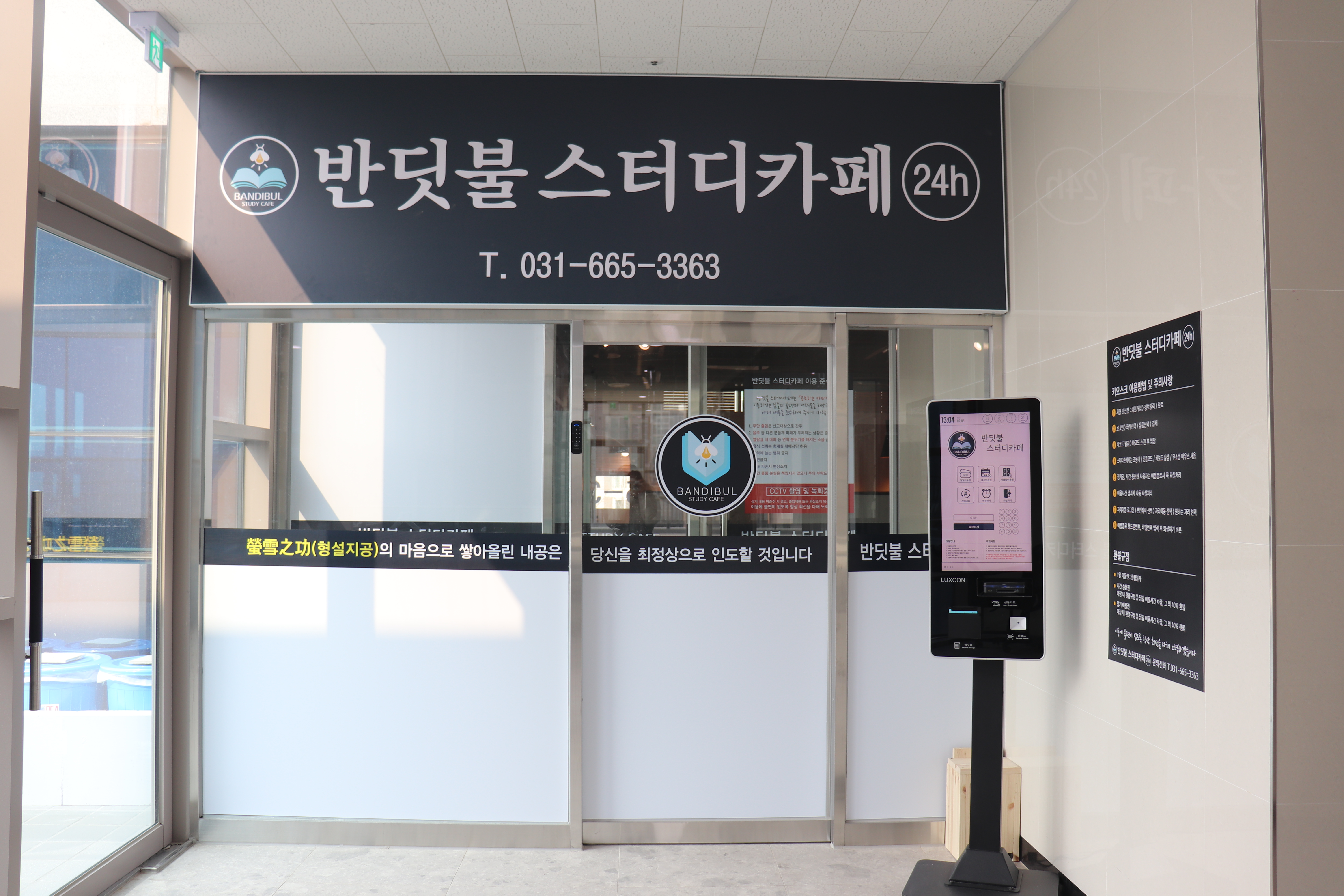 업체사진