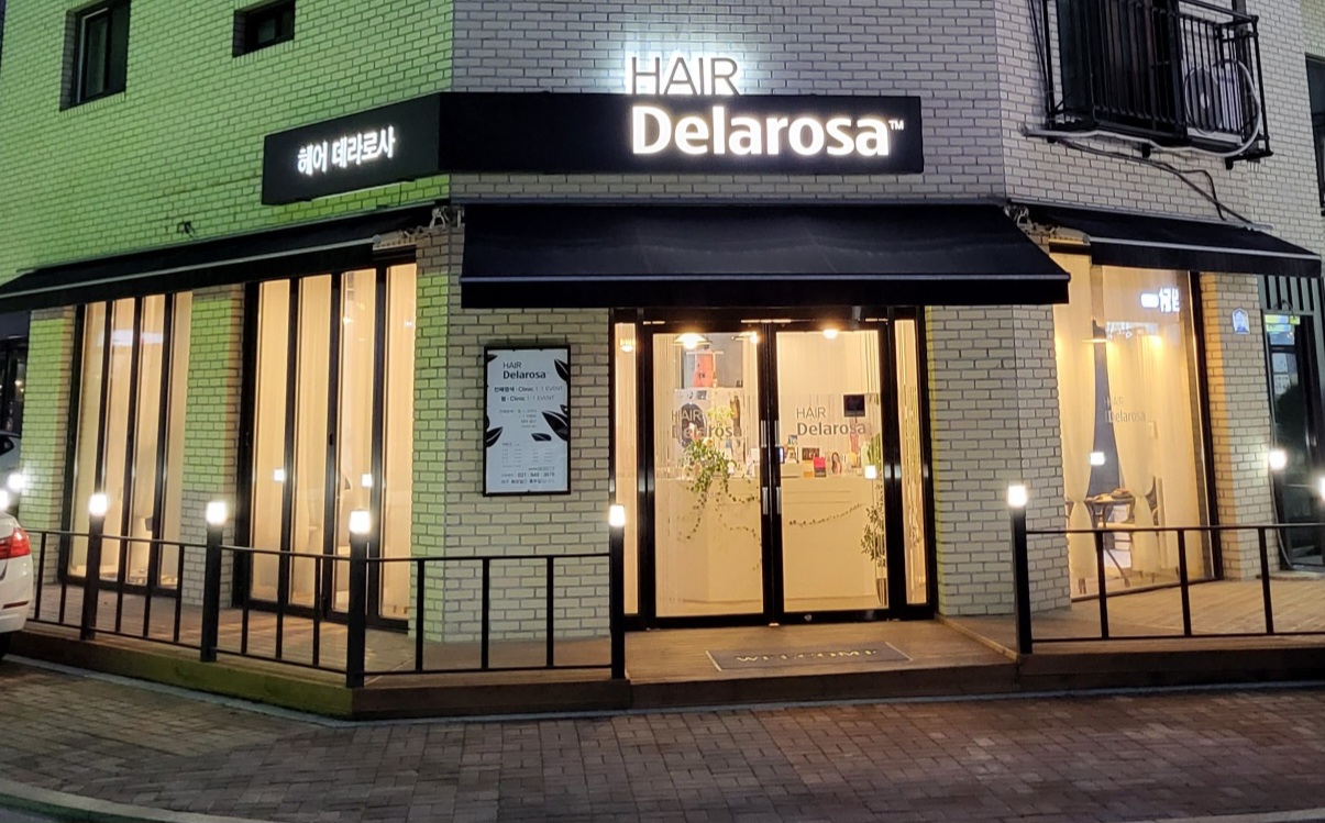 헤어 데라로사