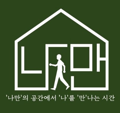 리상컴퍼니