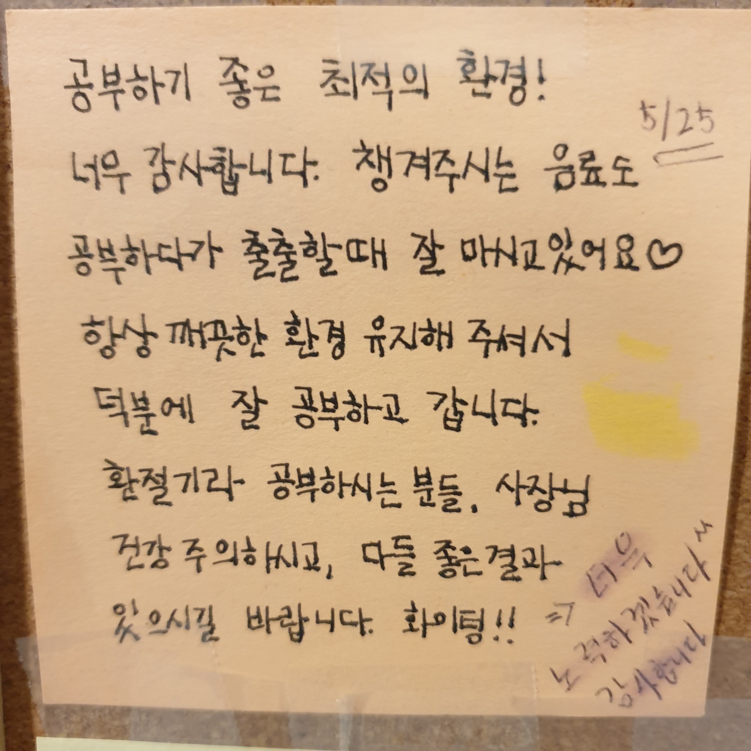 업체사진