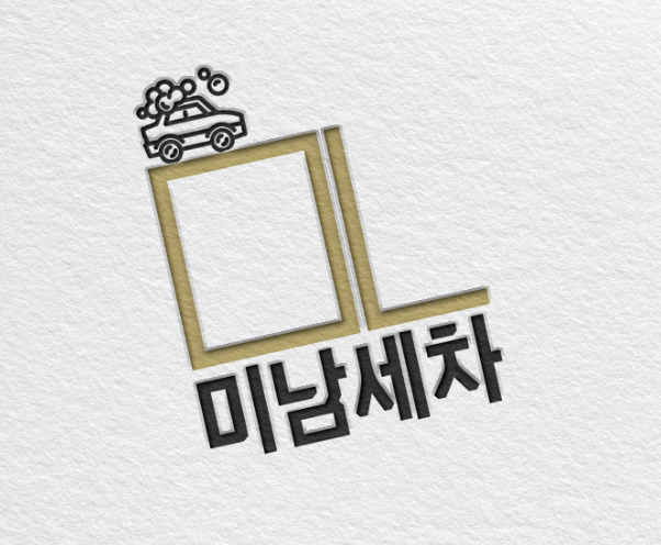 미남출장손세차 노원점