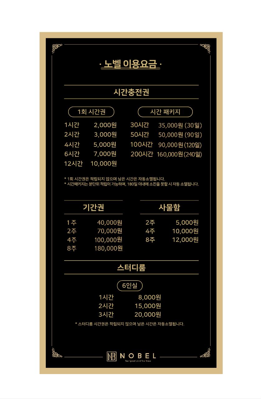 업체사진