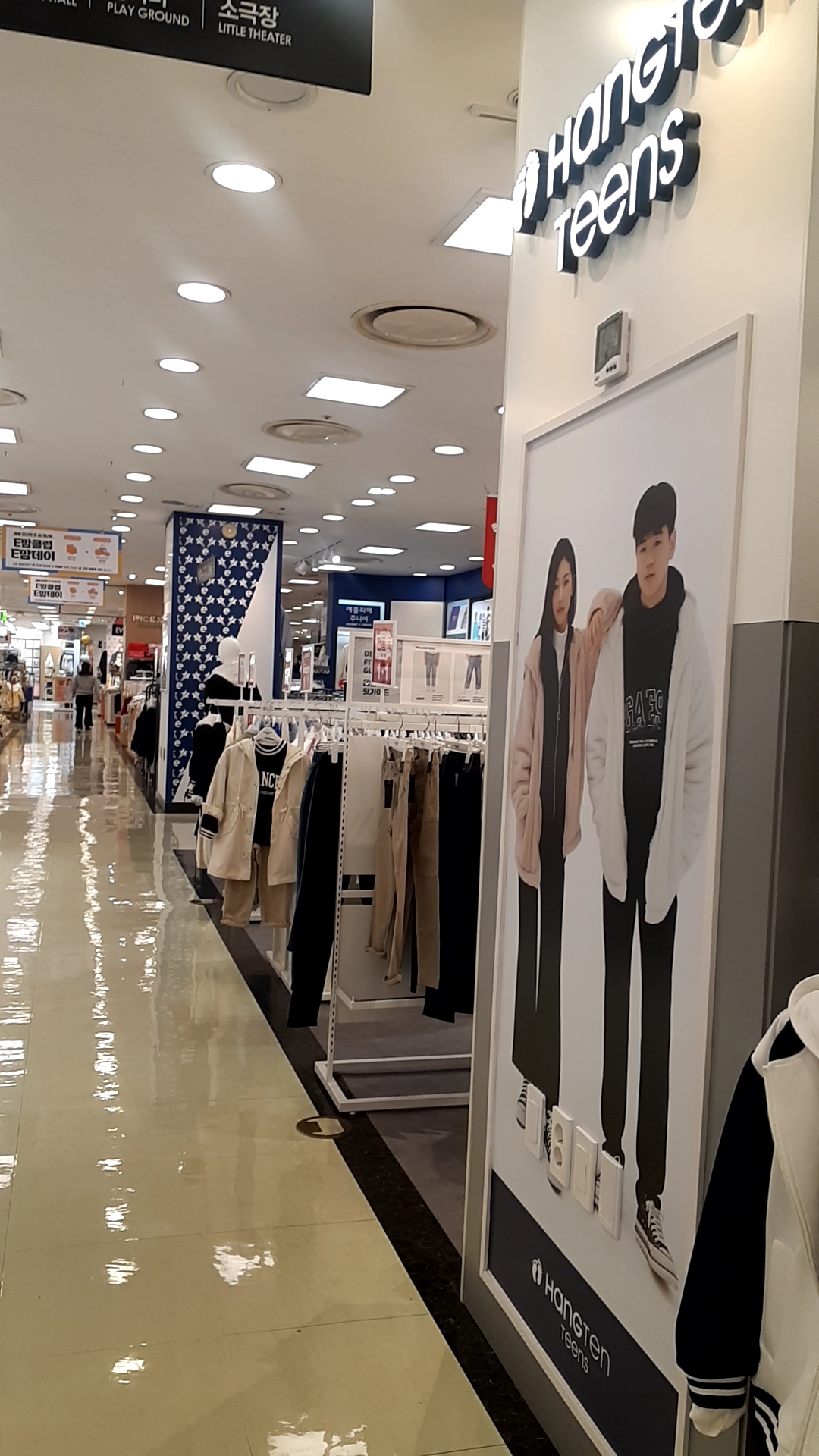 행텐키즈 뉴코아아울렛창원점