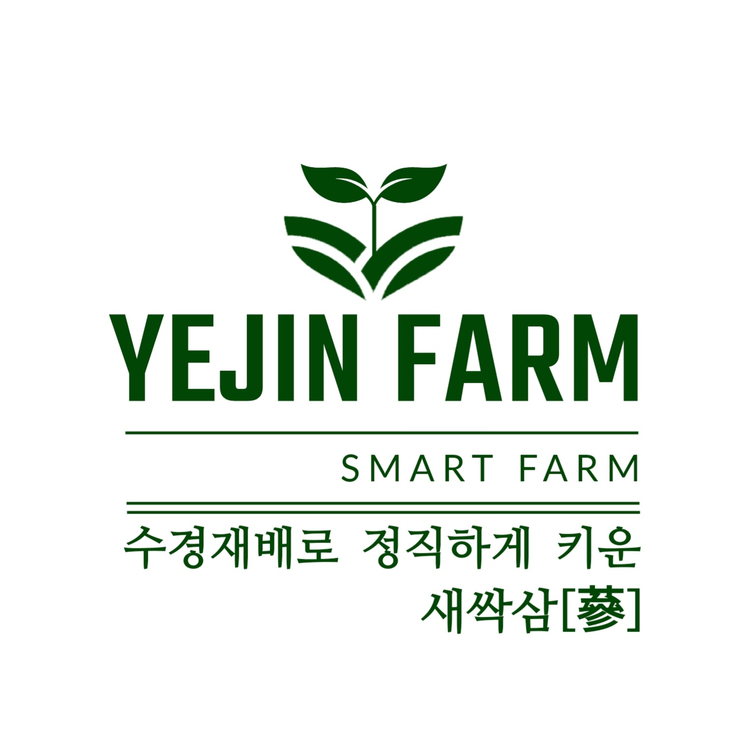 예진팜