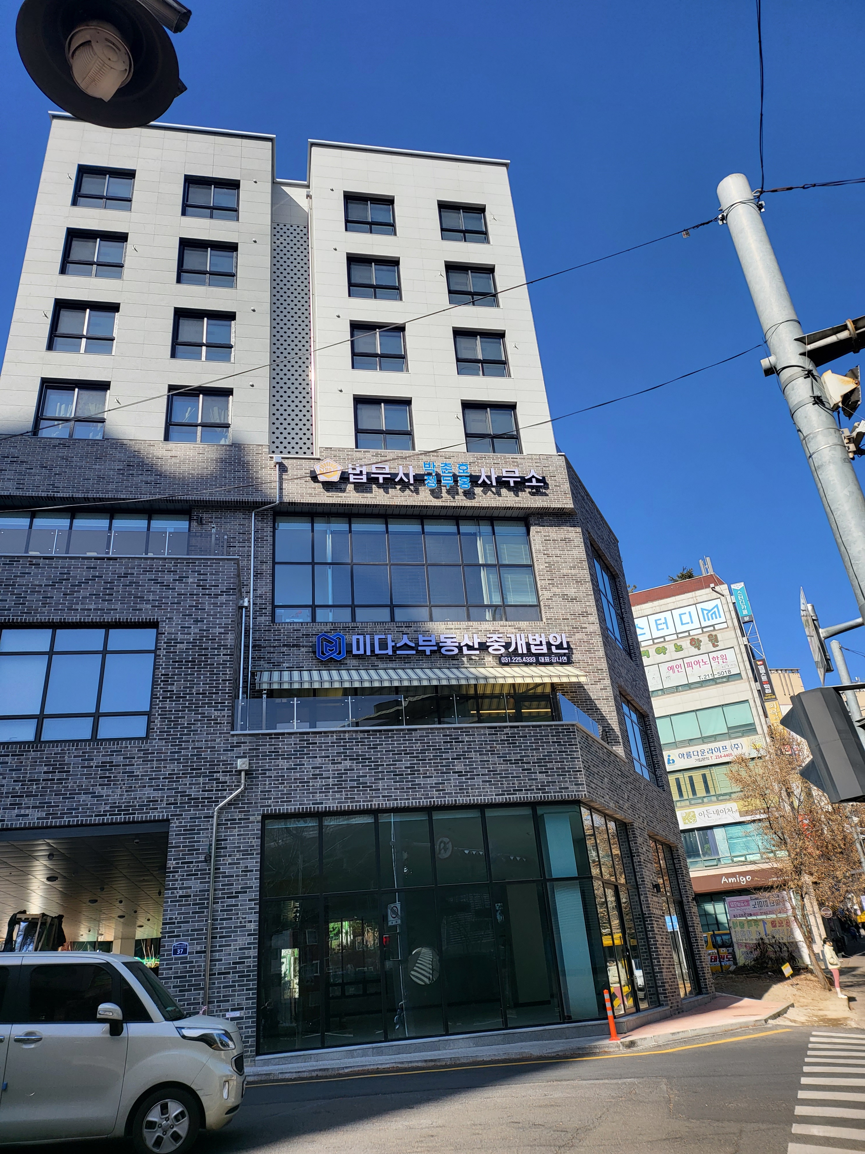 박춘호법무사사무소