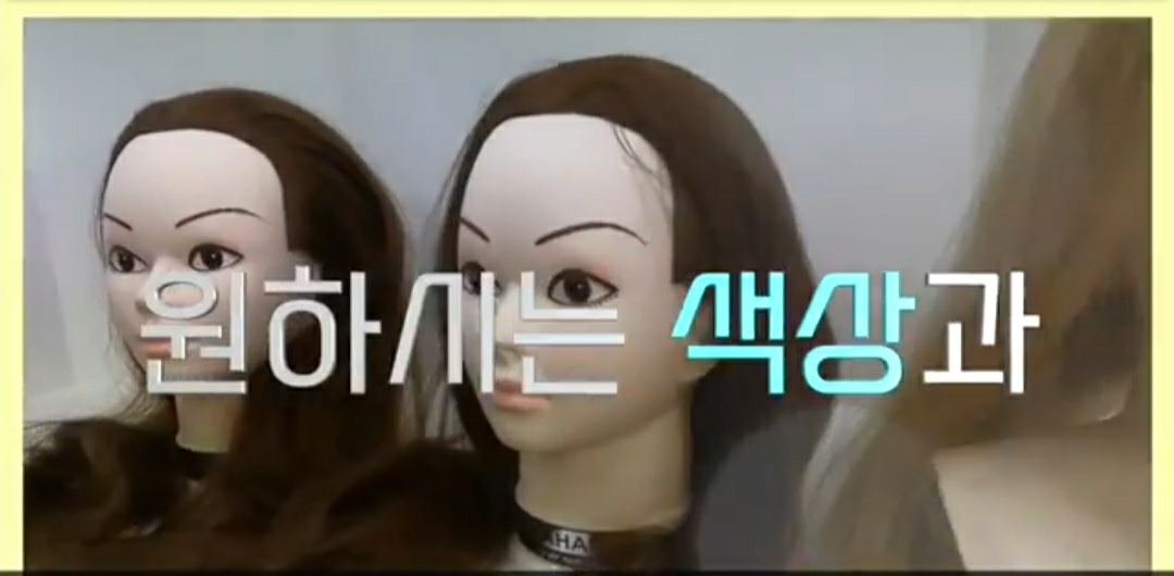 경북미용상사