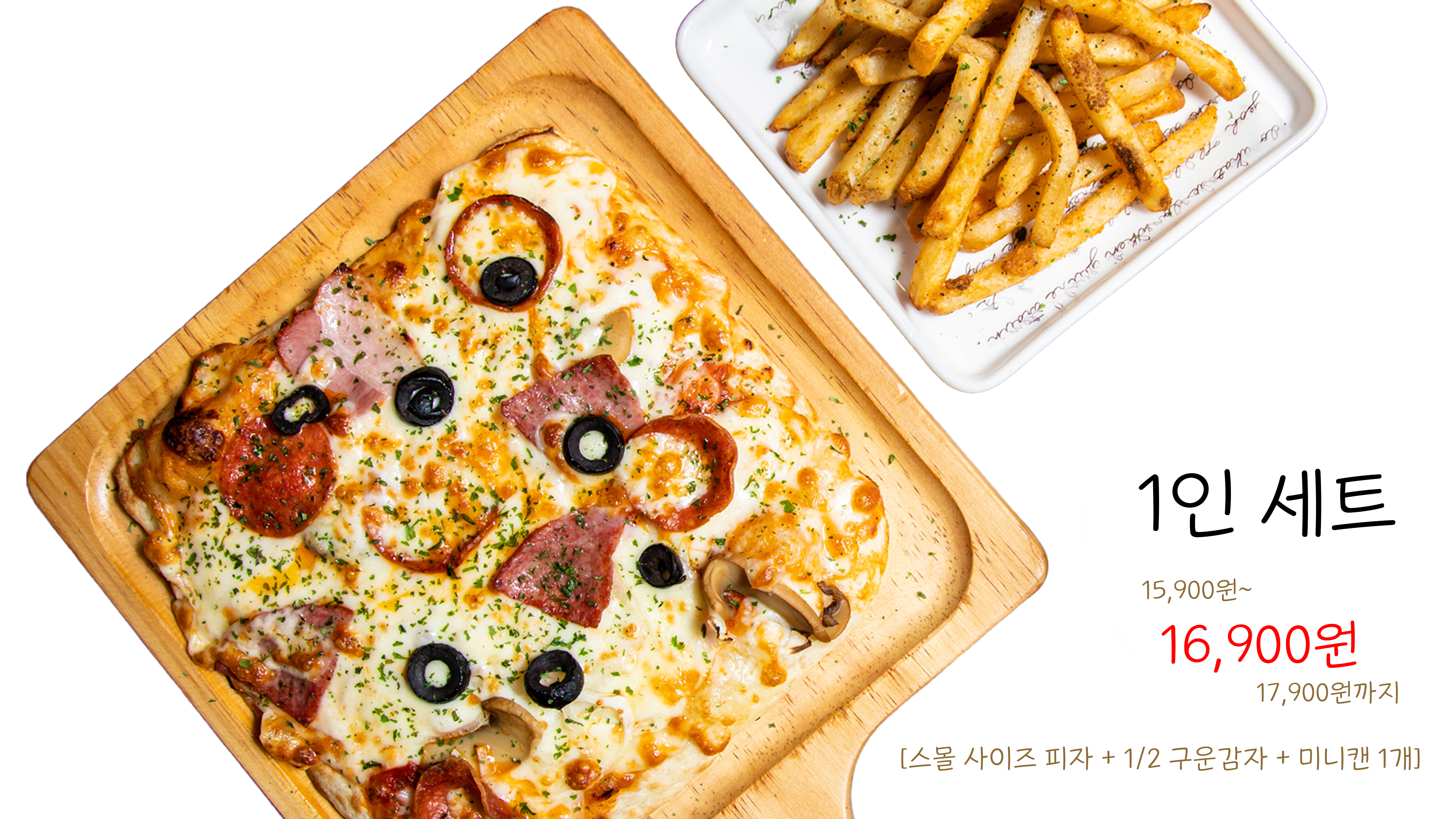 파파밸리피자 파크하비오점