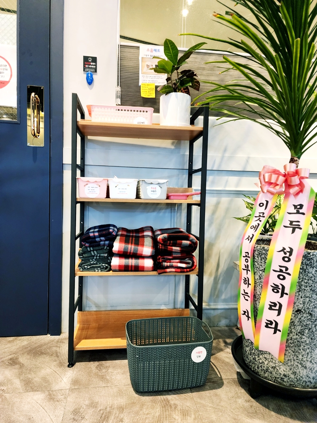 업체사진