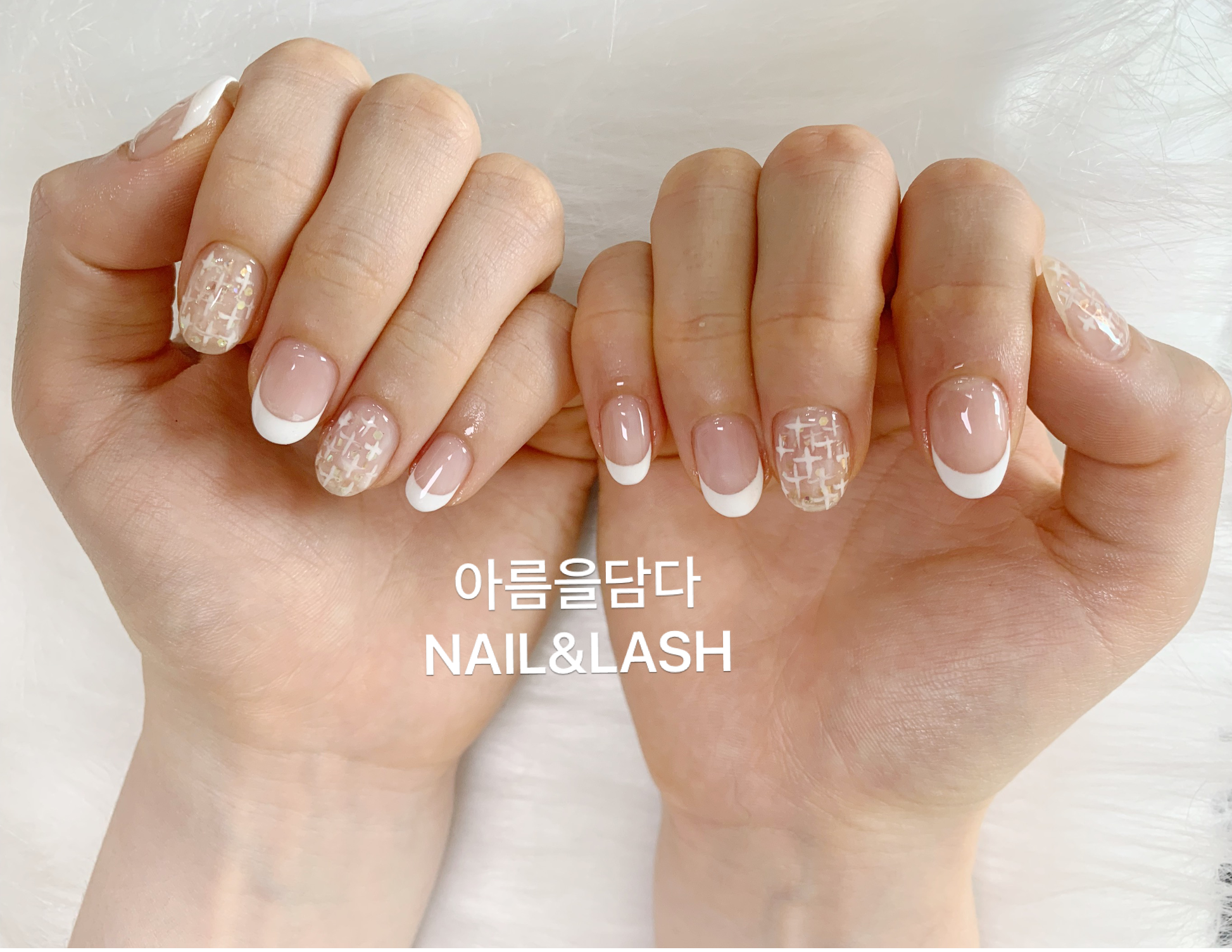 아름을 담다 NAIL&LASH