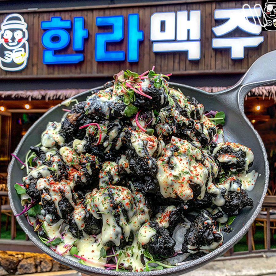 한라맥주 구파발점