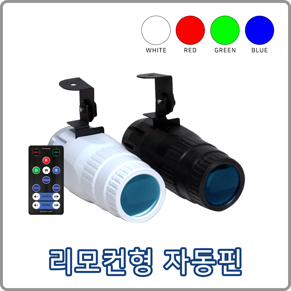 중앙특수조명