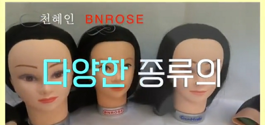 경북미용상사