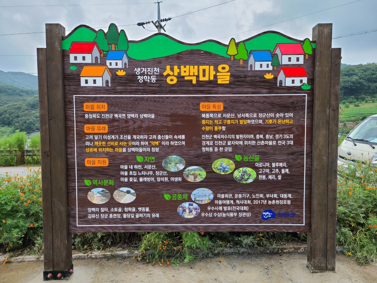 우드시안