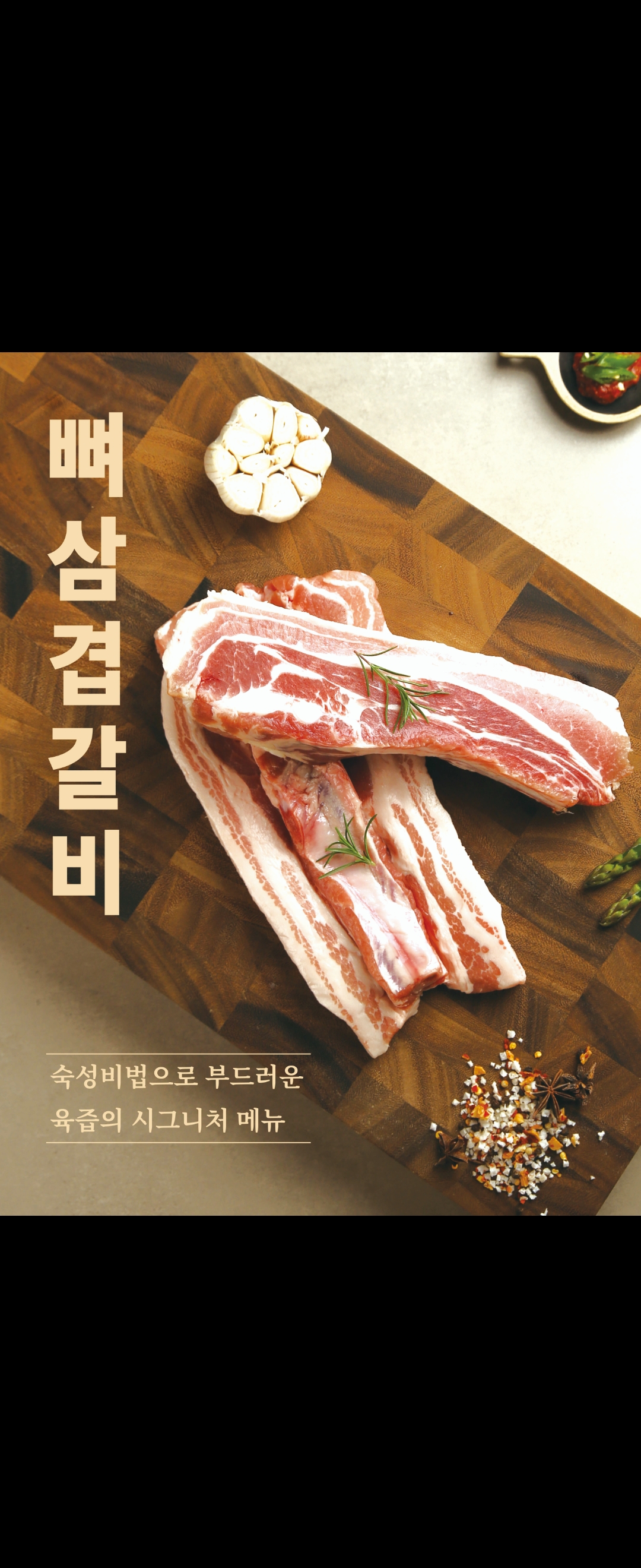 와고숯불구이 사진 2