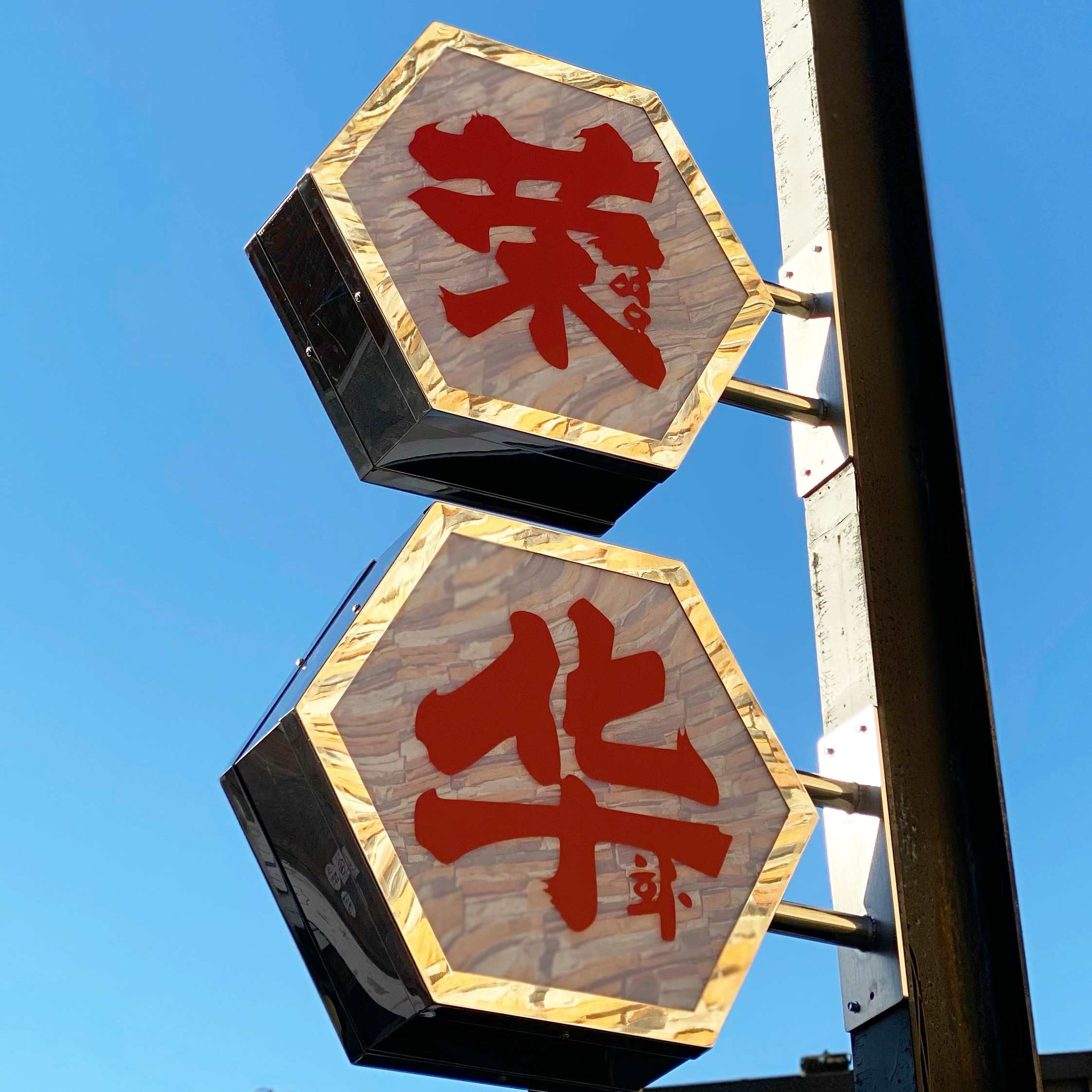 영화반점