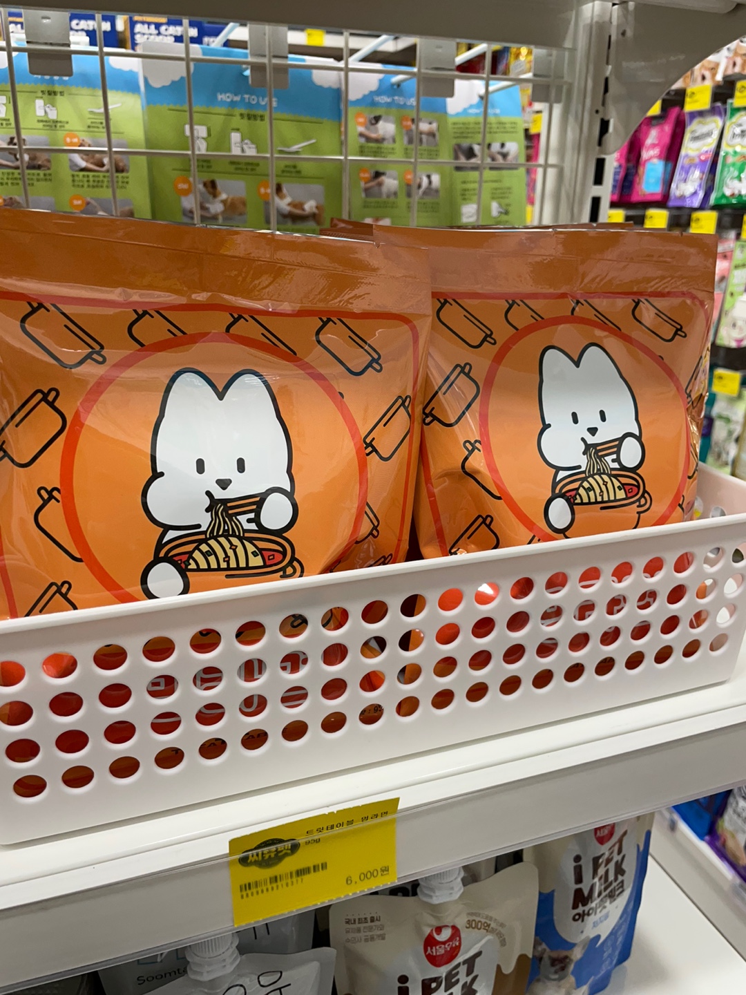 씨유펫 답십리점