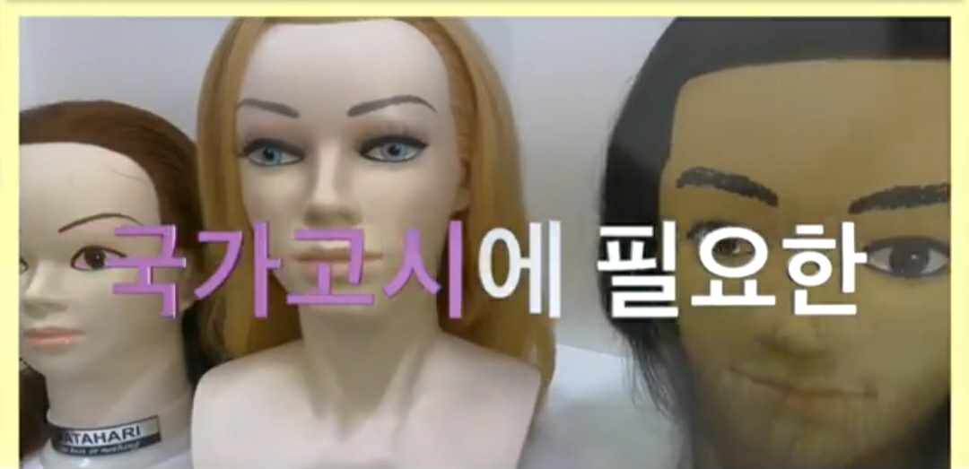 경북미용상사