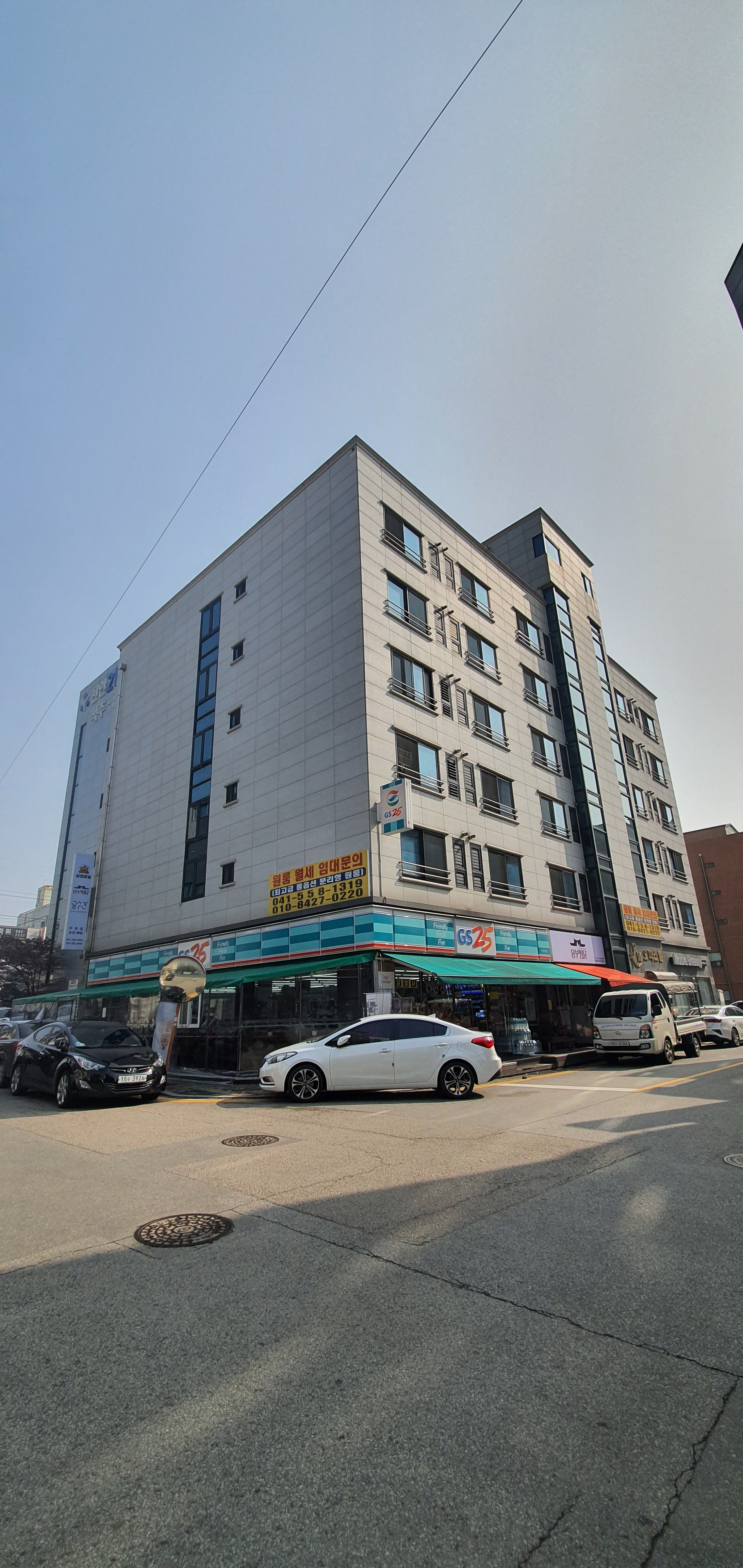 위드미종합건물관리