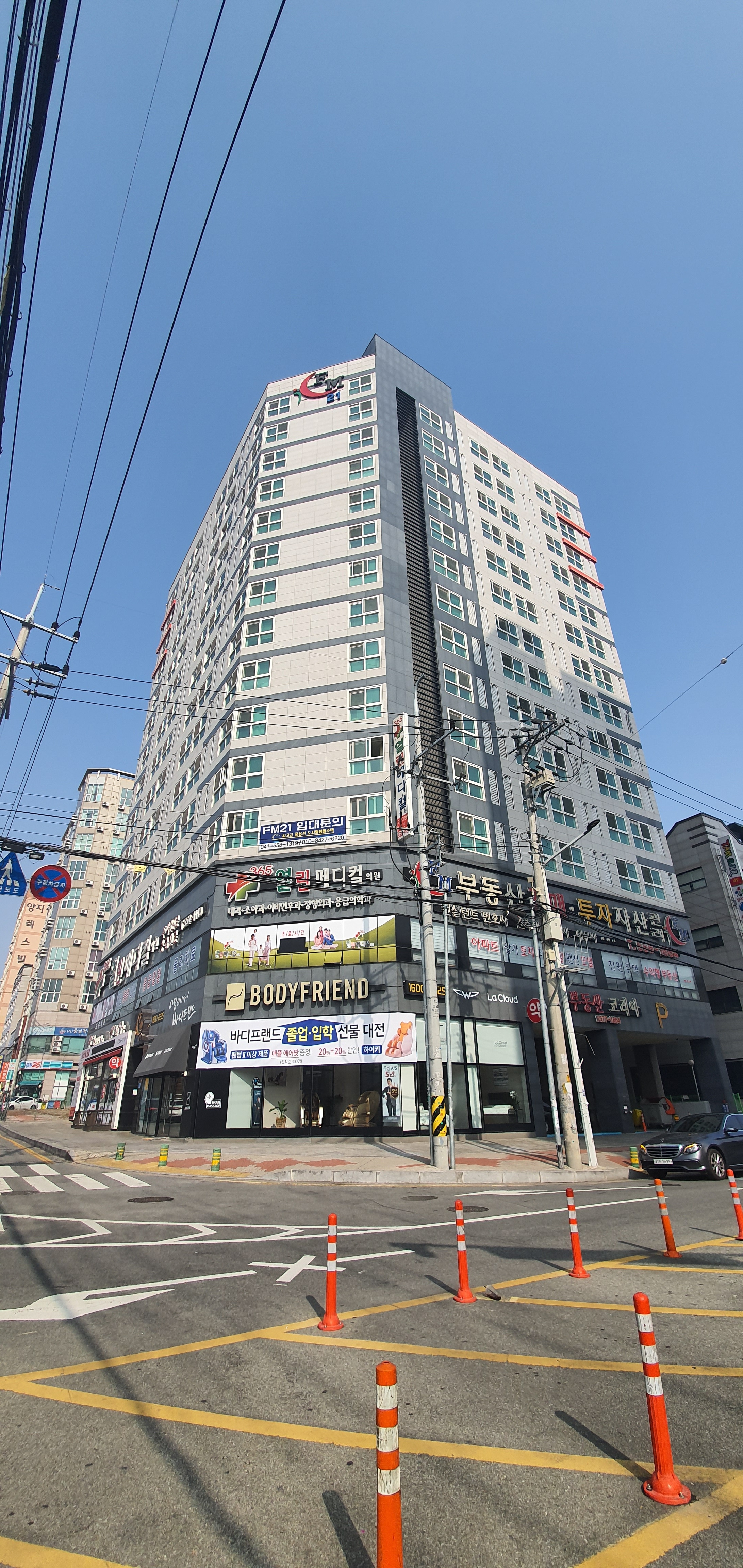 위드미종합건물관리