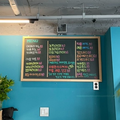 카페엘림