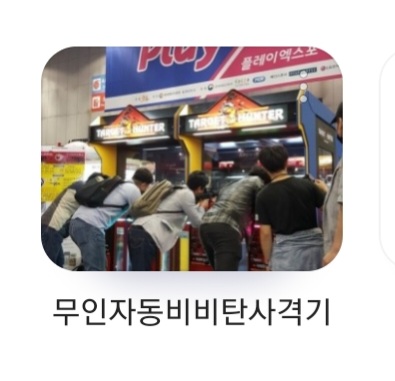 ATO일렉트로닉스