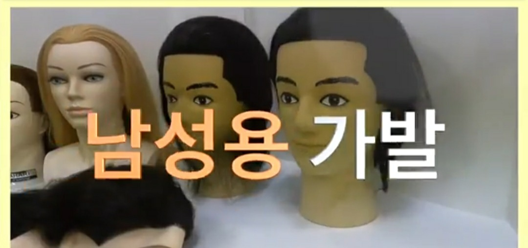 경북미용상사