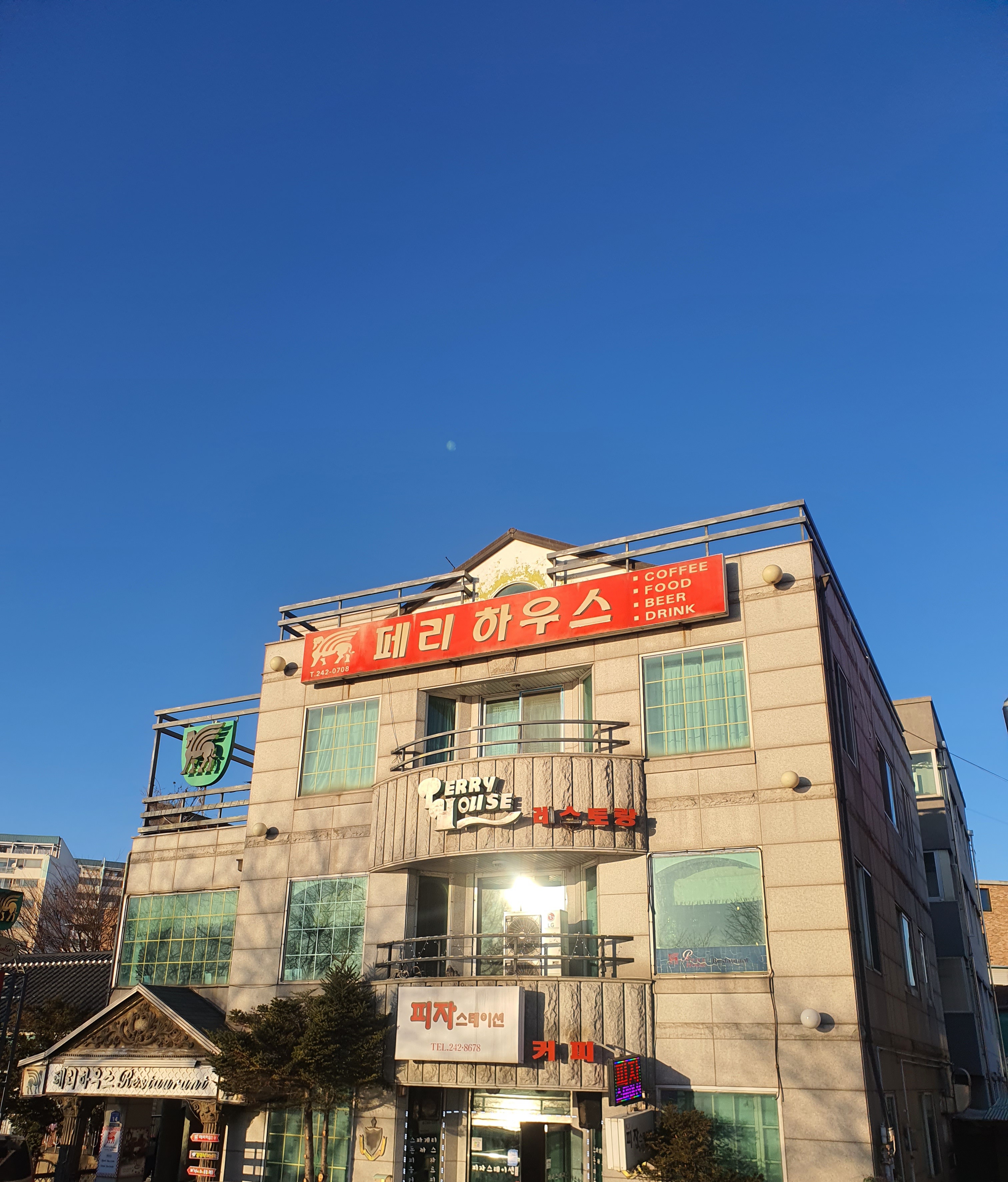 피자스테이션