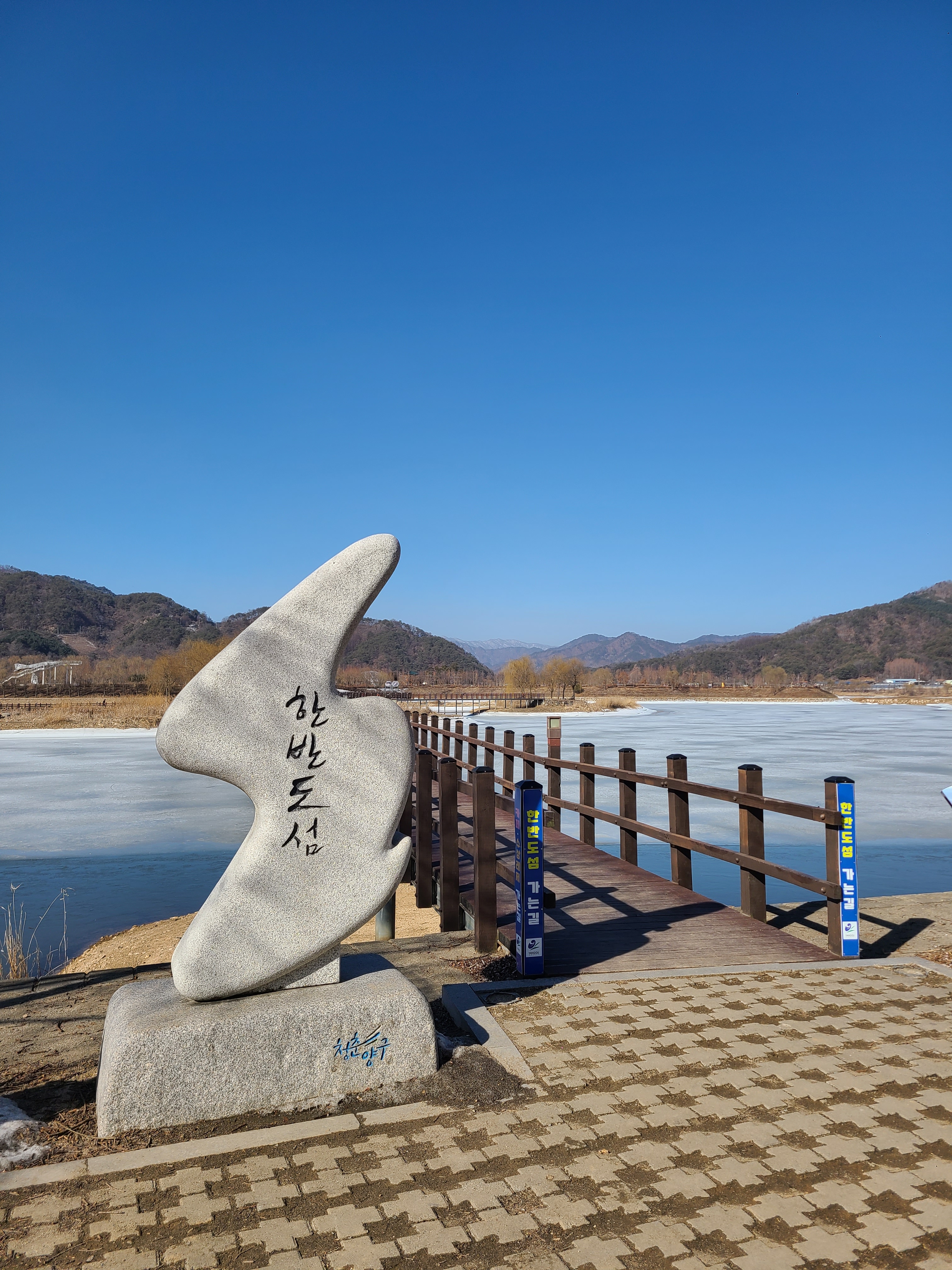 한반도섬 이미지